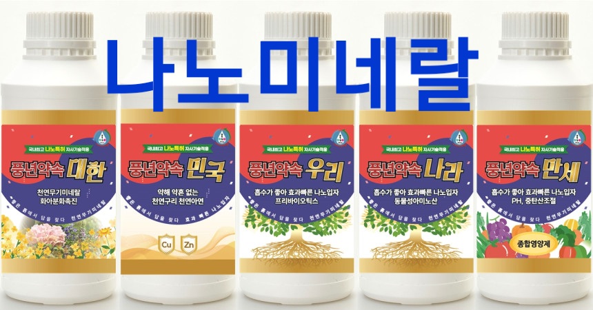 청림이엔지