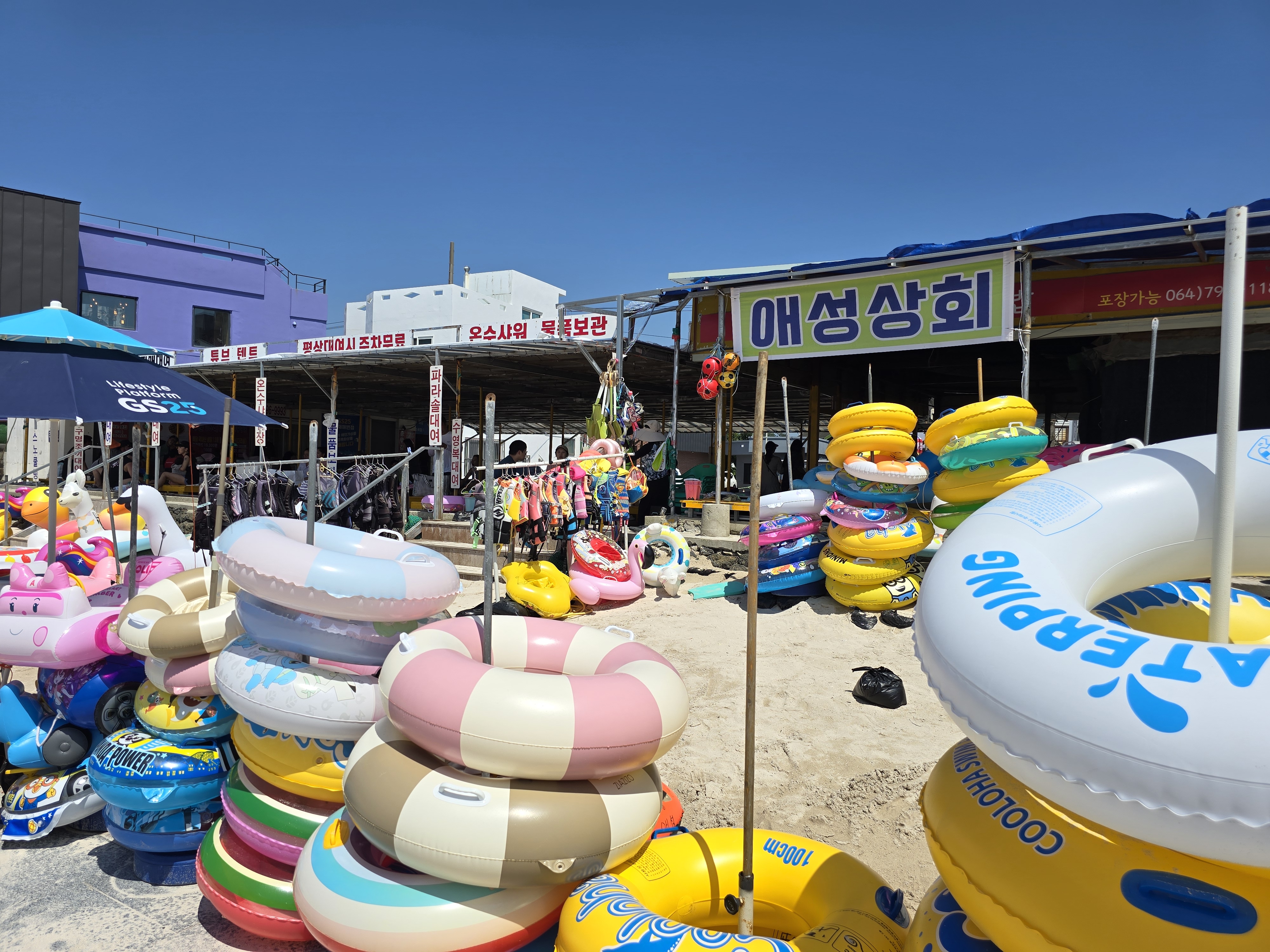 애성상회