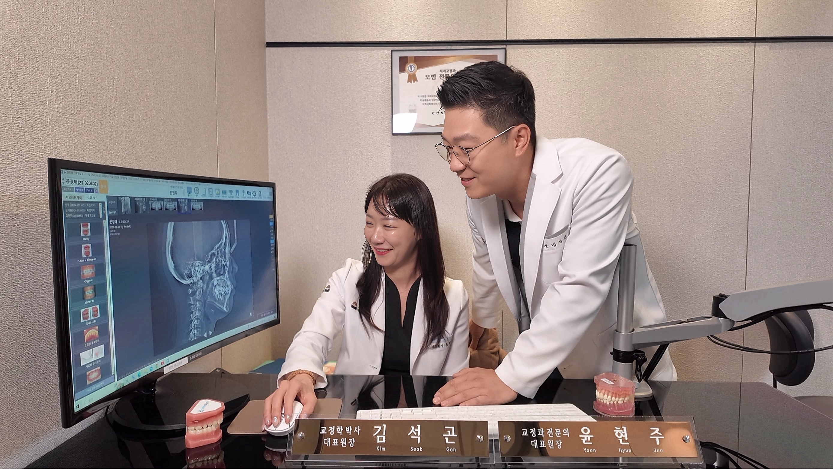 더라인치과교정과치과의원