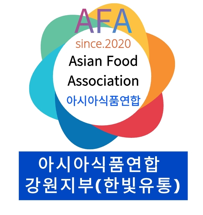 한빛유통