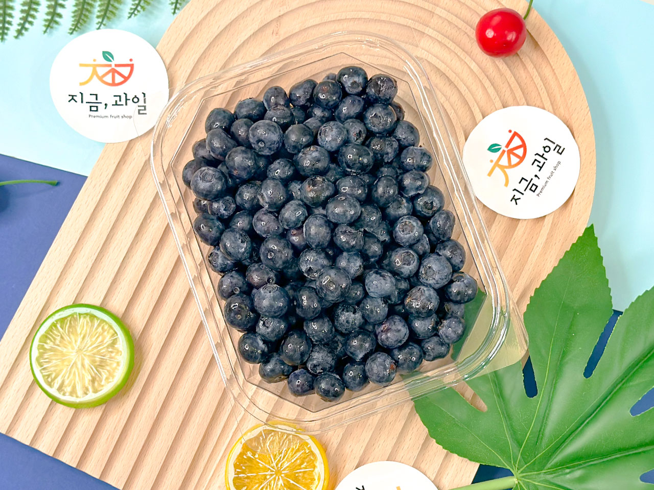 지금,과일 천안점