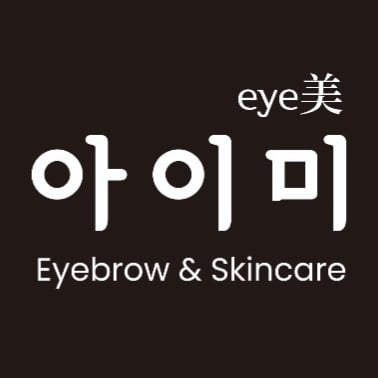 아이미뷰티
