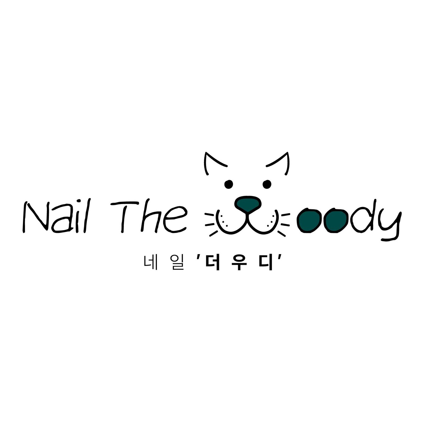 네일더우디