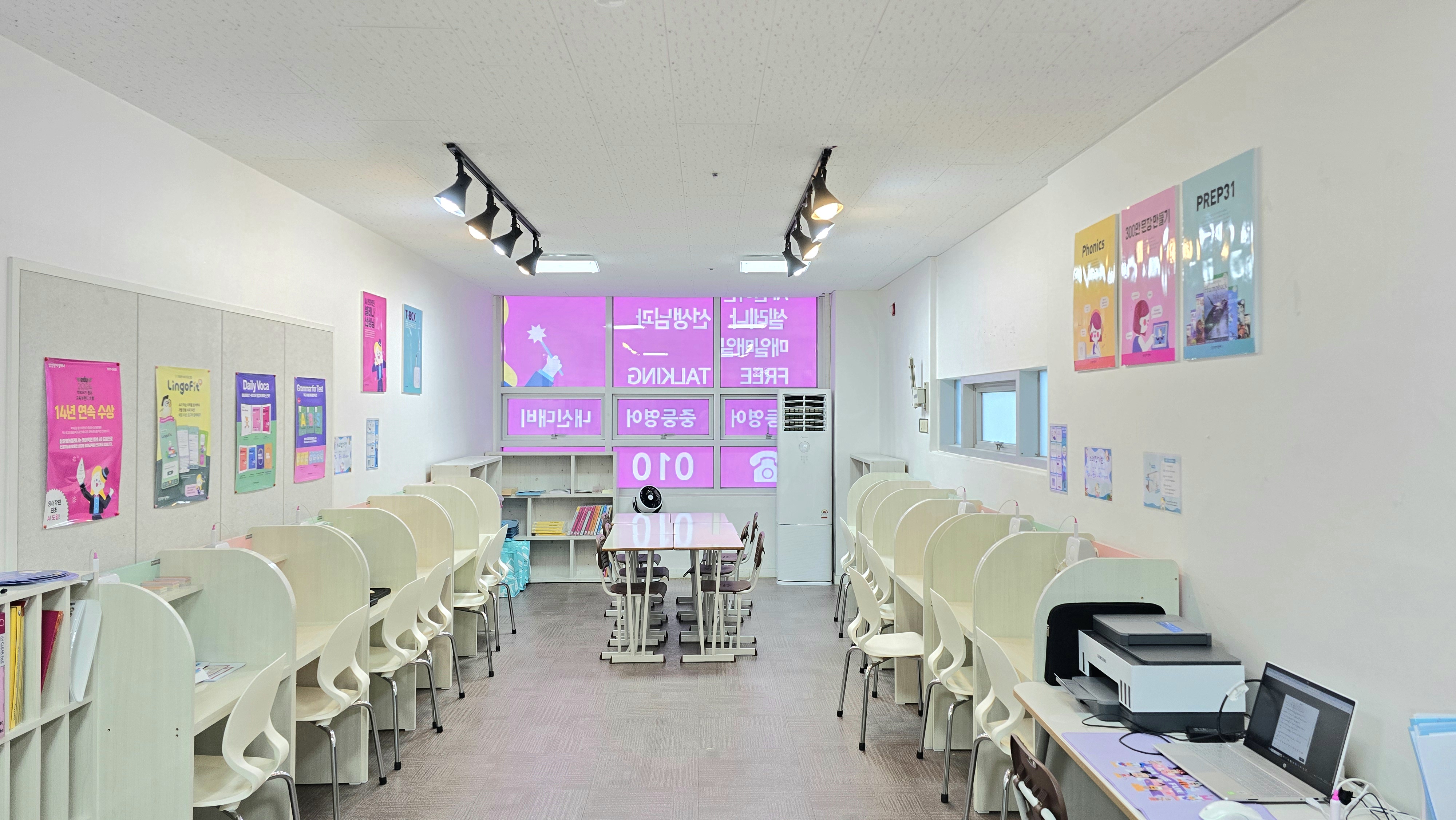 삼성영어셀레나 빨간펜수학의달인 이엠학원