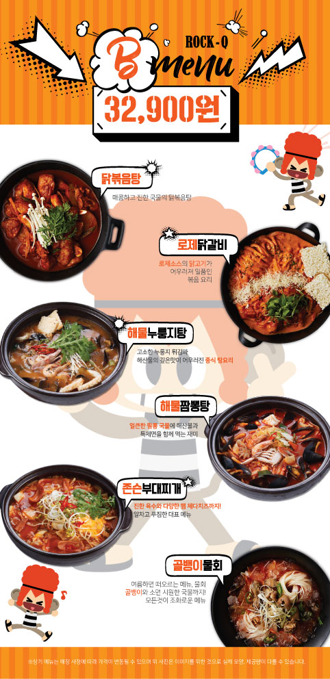 락휴노래타운 양산신도시점