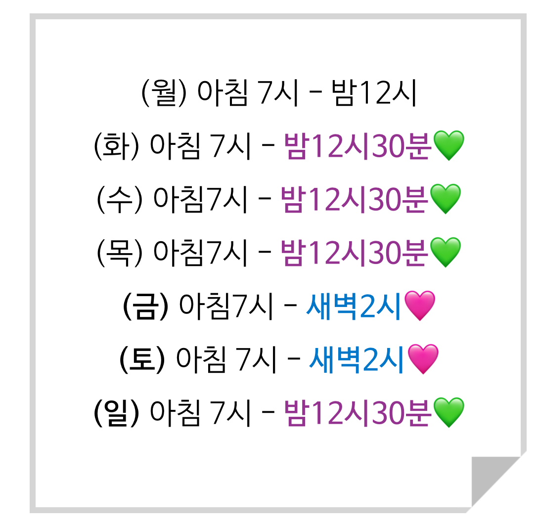 파리바게뜨 동래역점