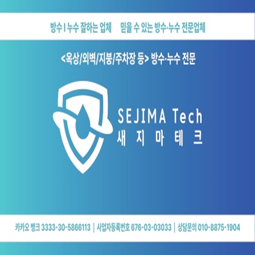 새지