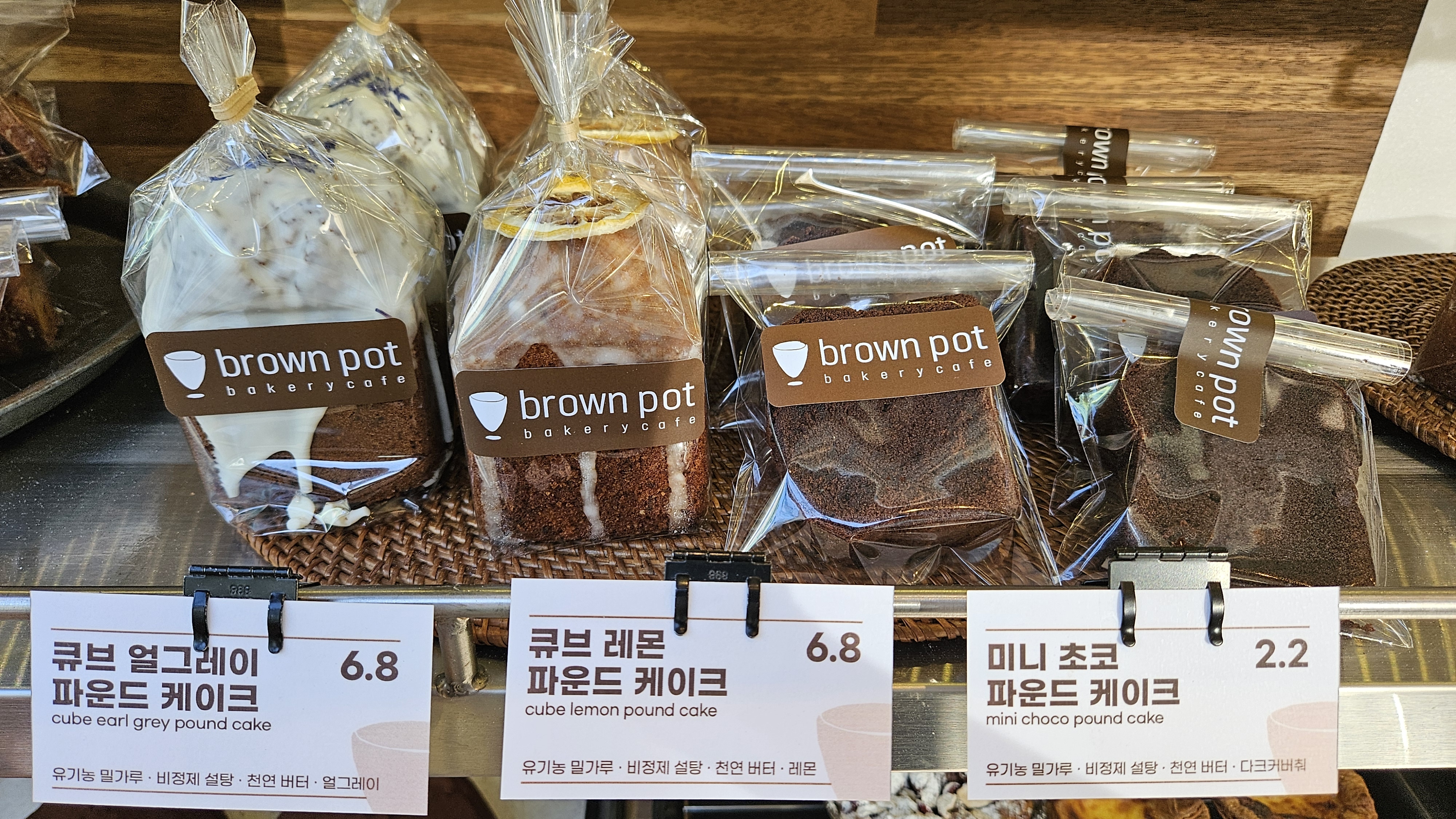 브라운팟 베이커리/카페