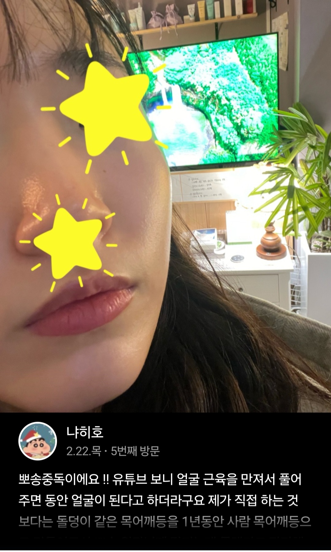 뽀송관리실