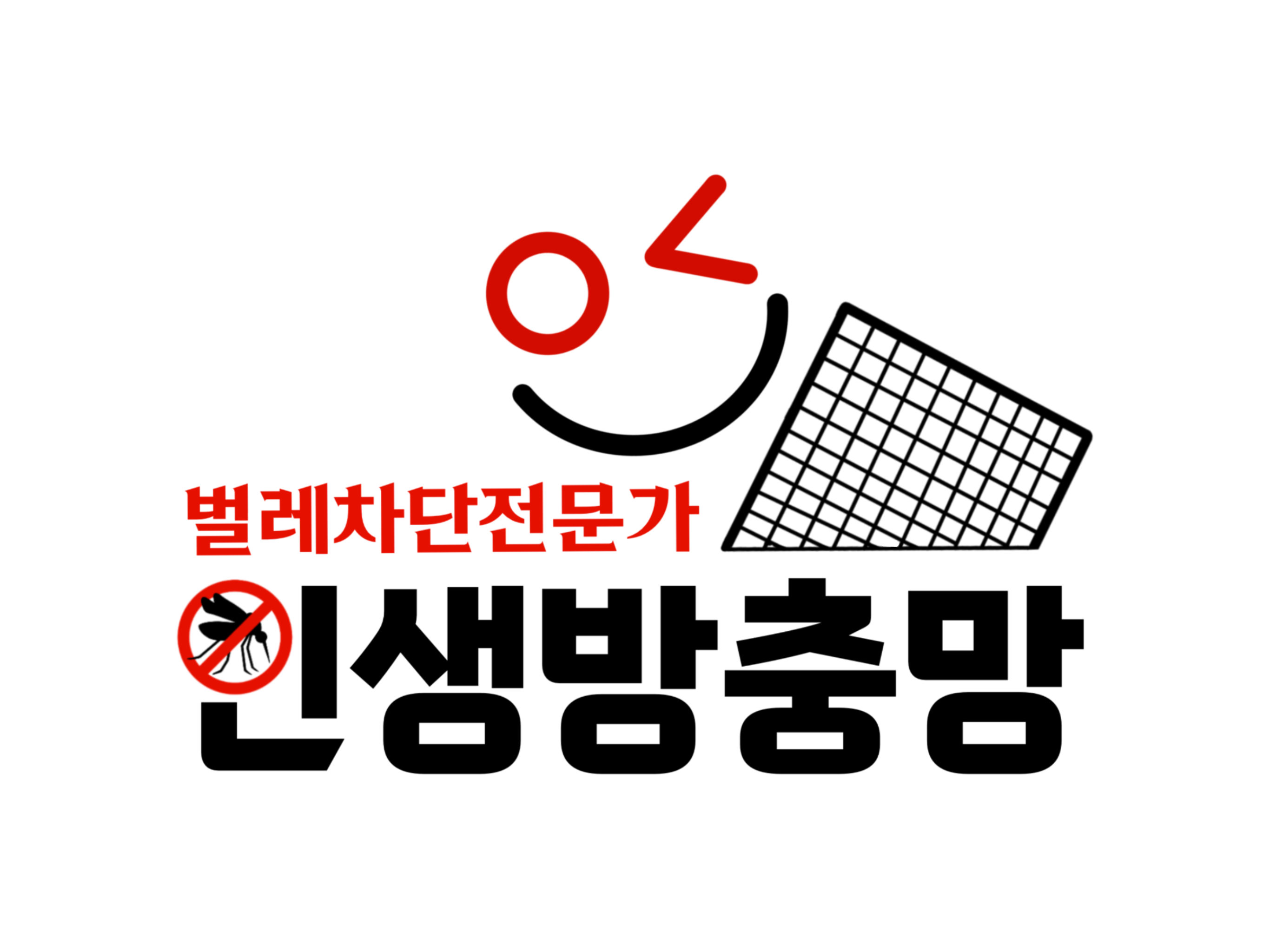 인생방충망 마포홍대합정점