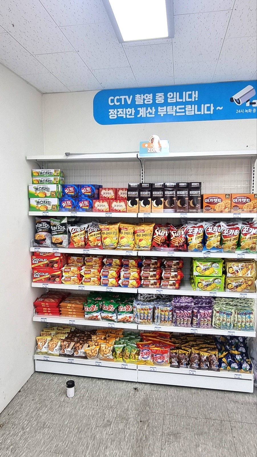 아이스크림스토리 의왕포일점