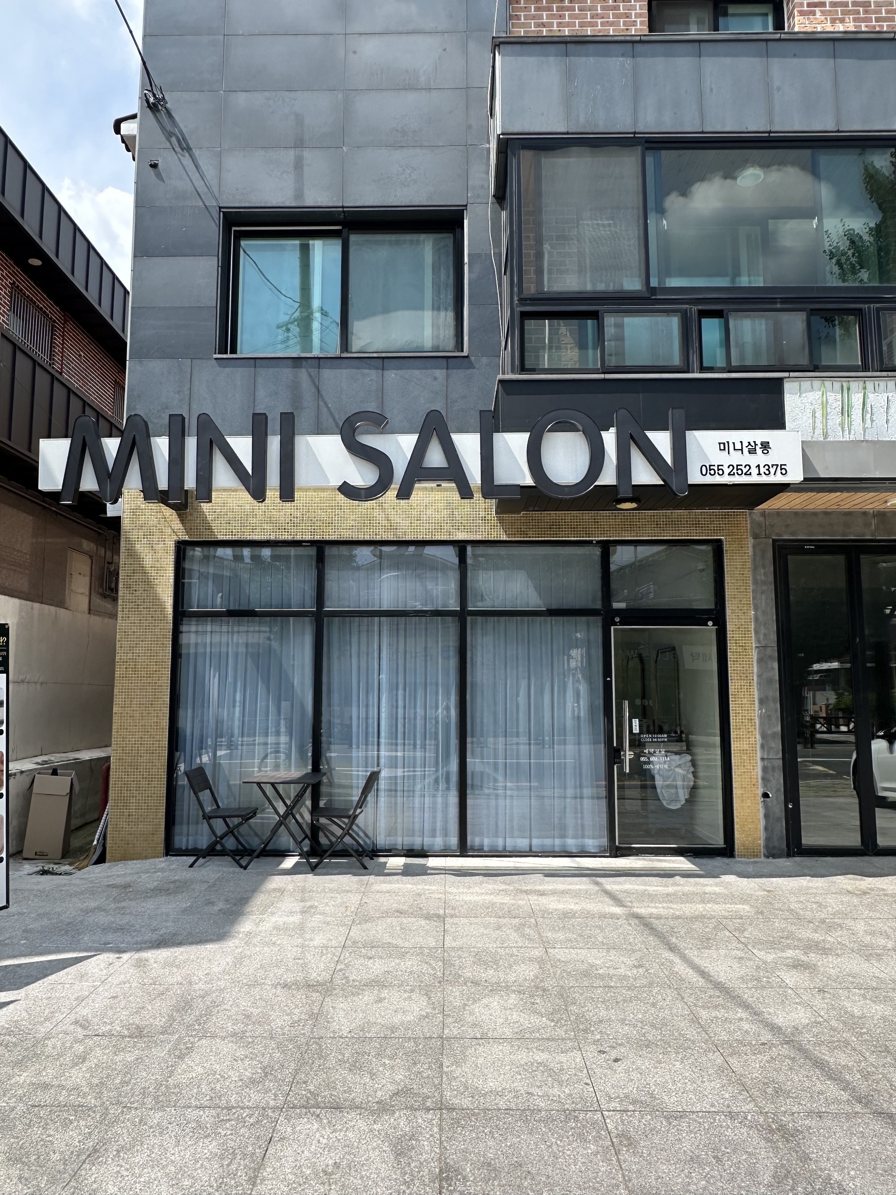 미니살롱 대표 이미지