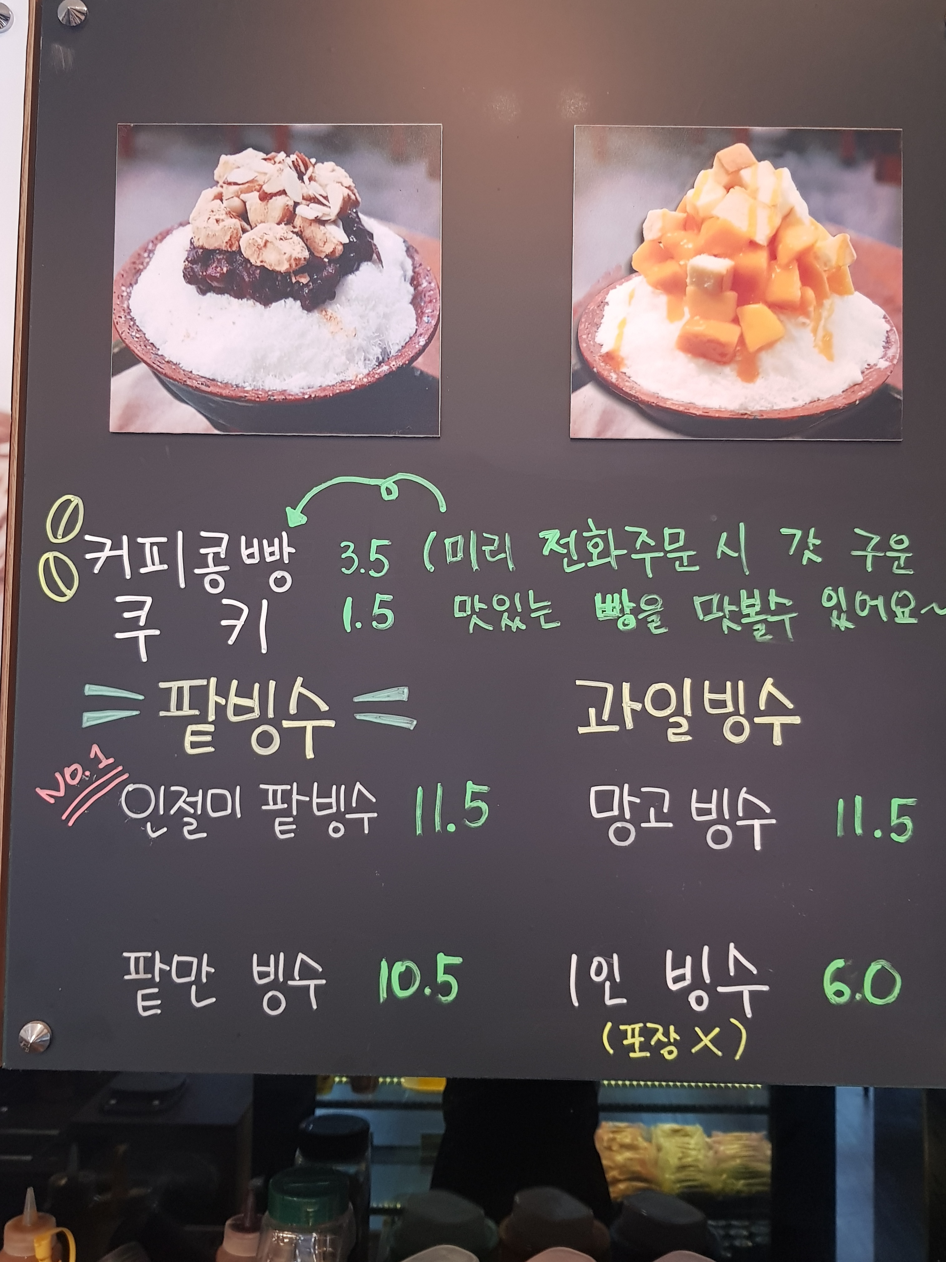 한나스카페