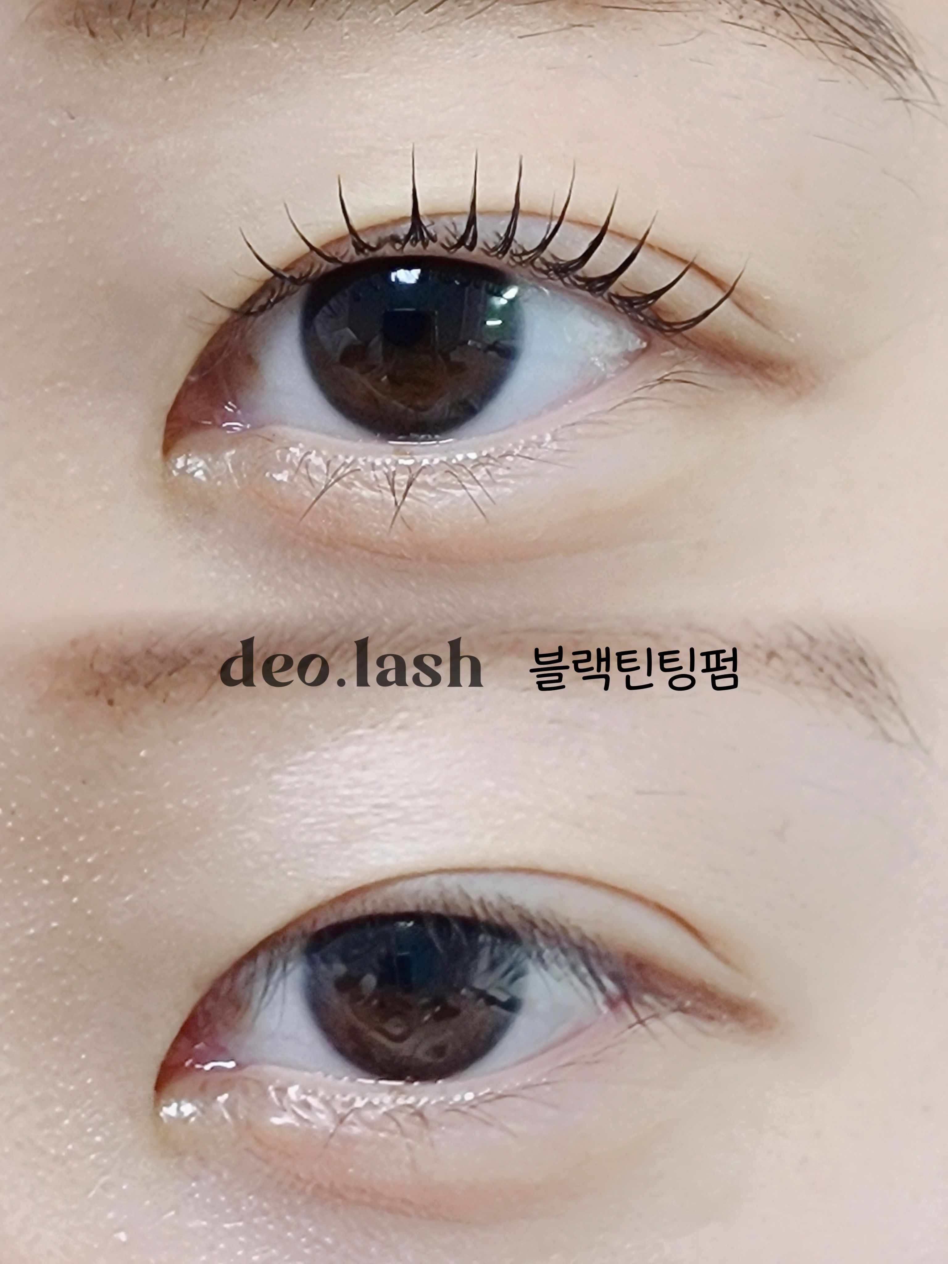 데오래쉬