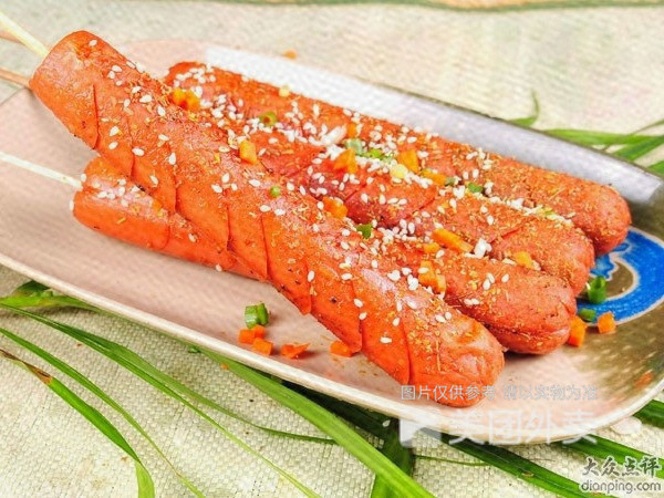 행복궁양꼬치&란주우육면