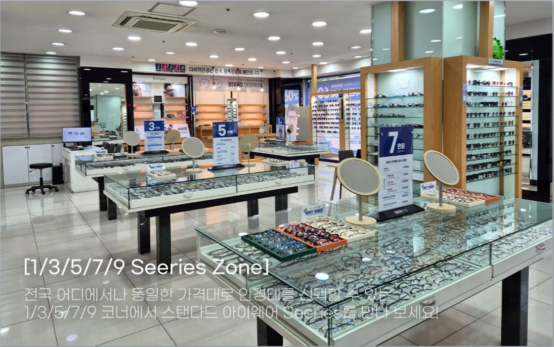 다비치안경 오산점 대표 이미지