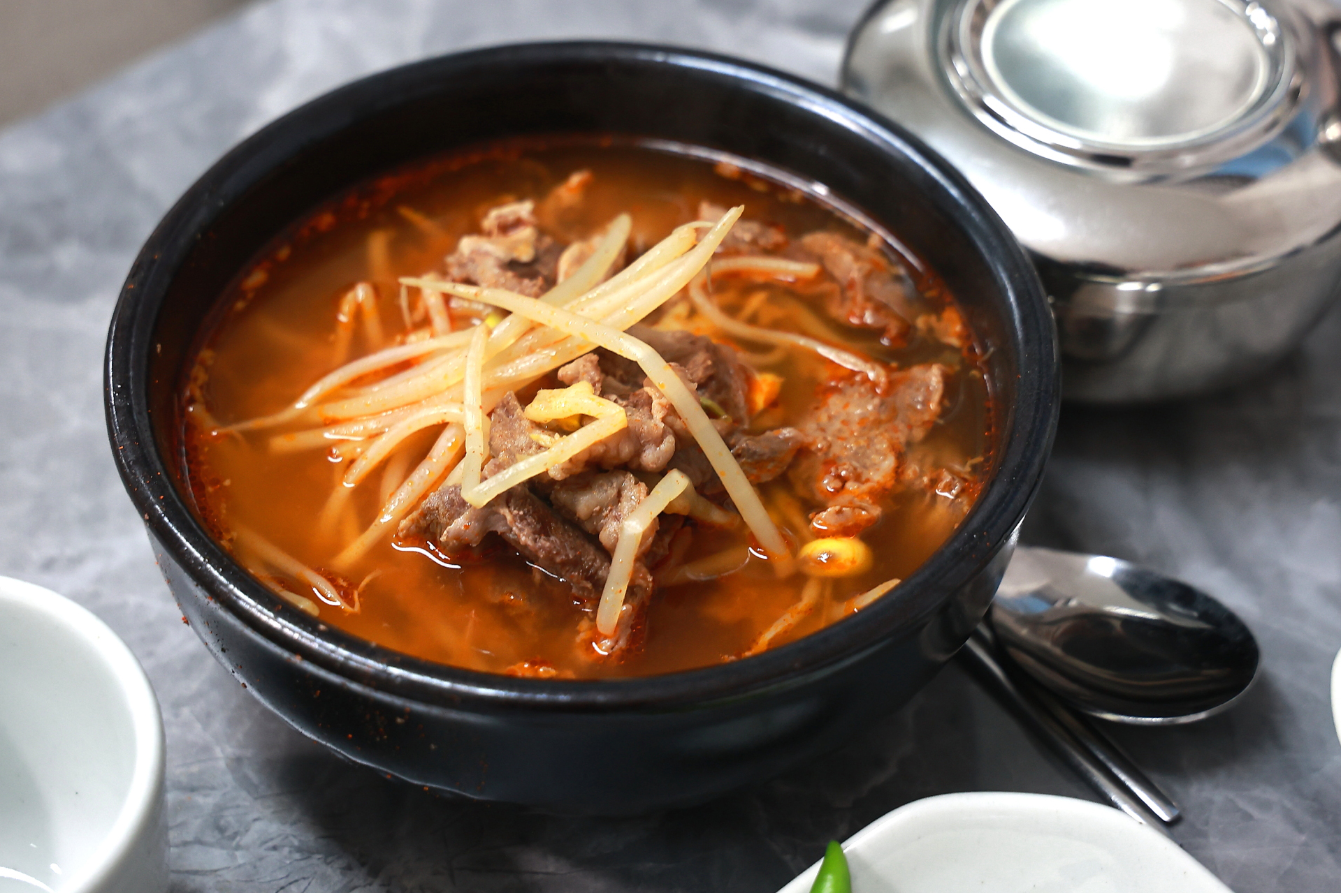 의령 중앙식당 내부 또는 관련 모습