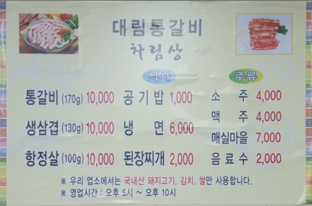 요약 정보 이미지