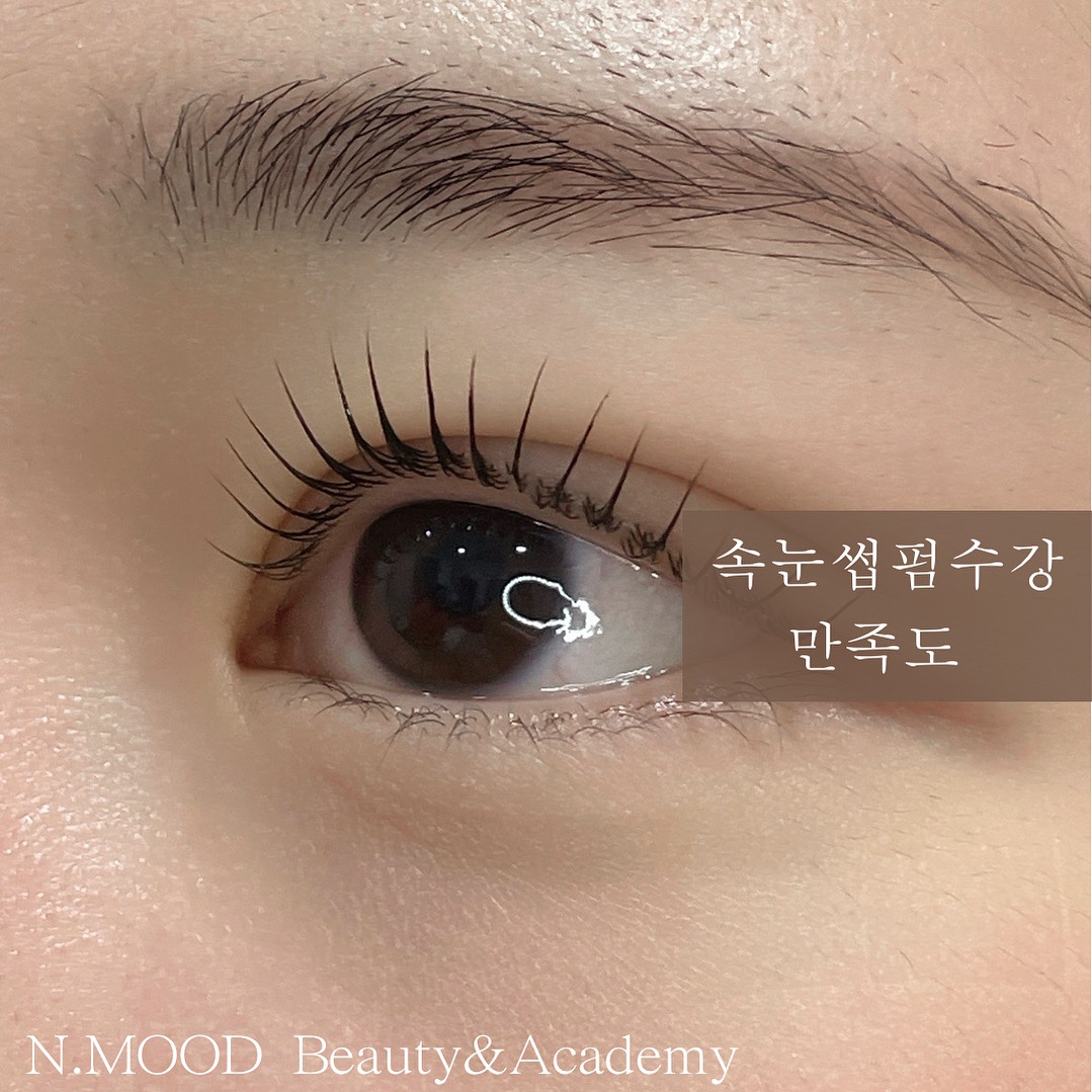 앤무드