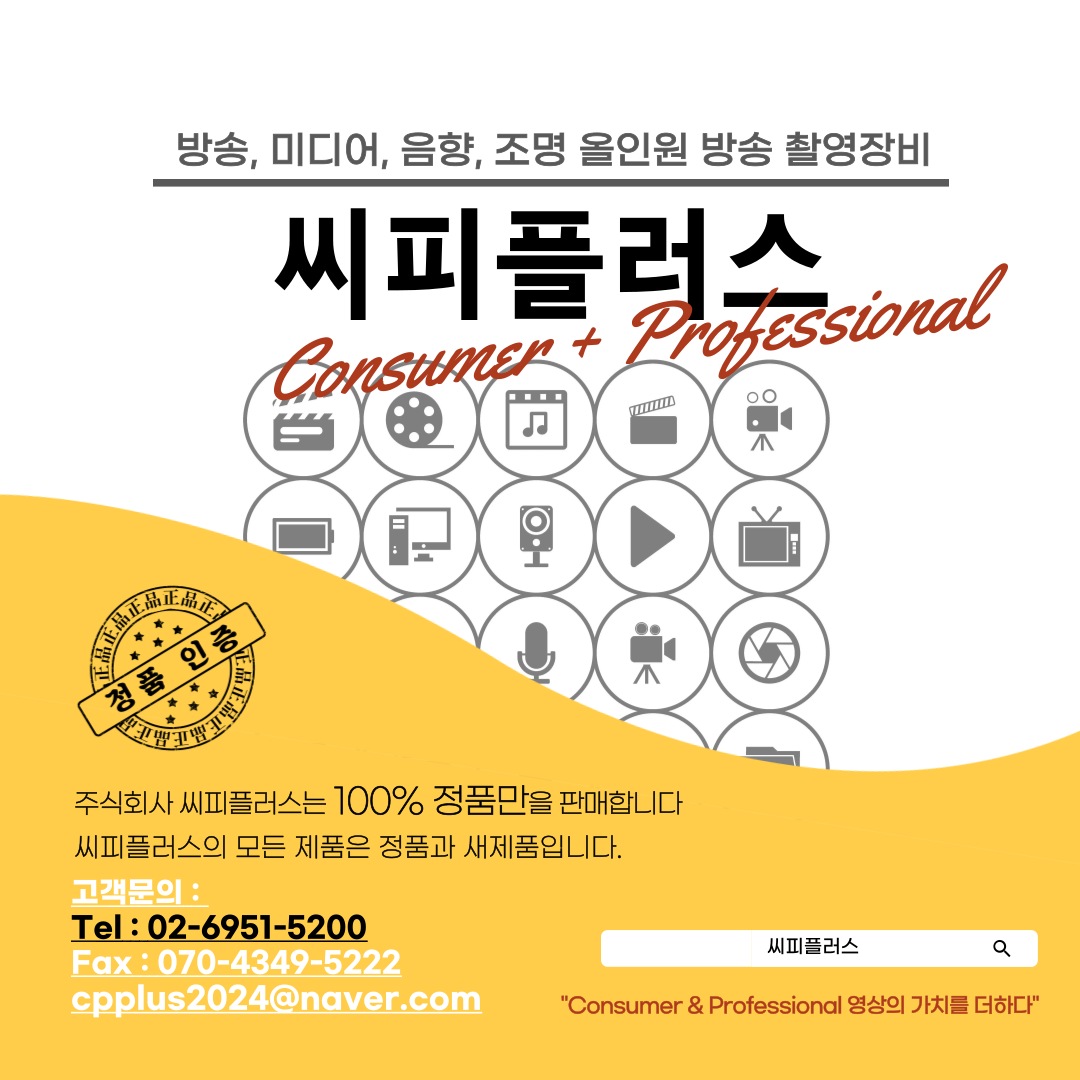씨피플러스
