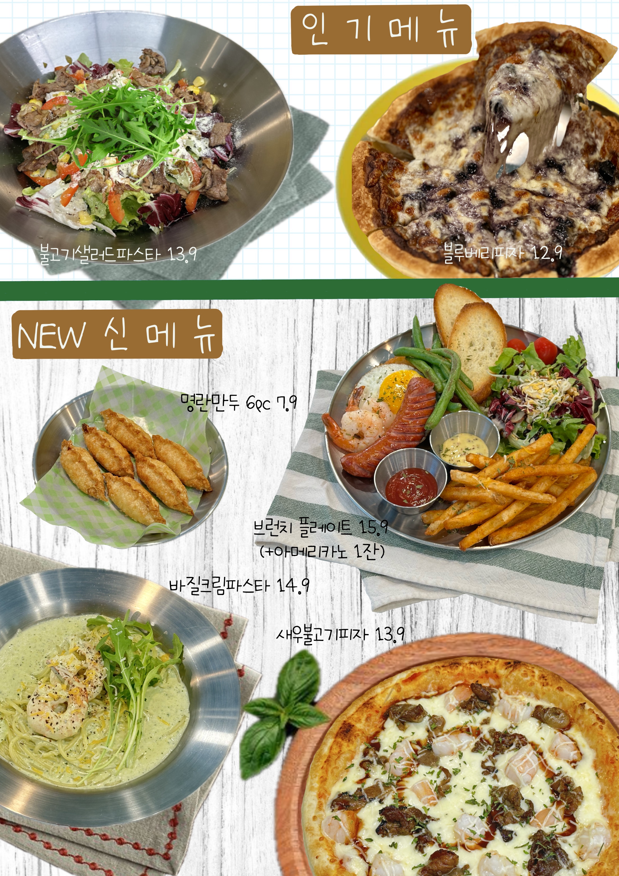 다라락플레이스 김포구래점