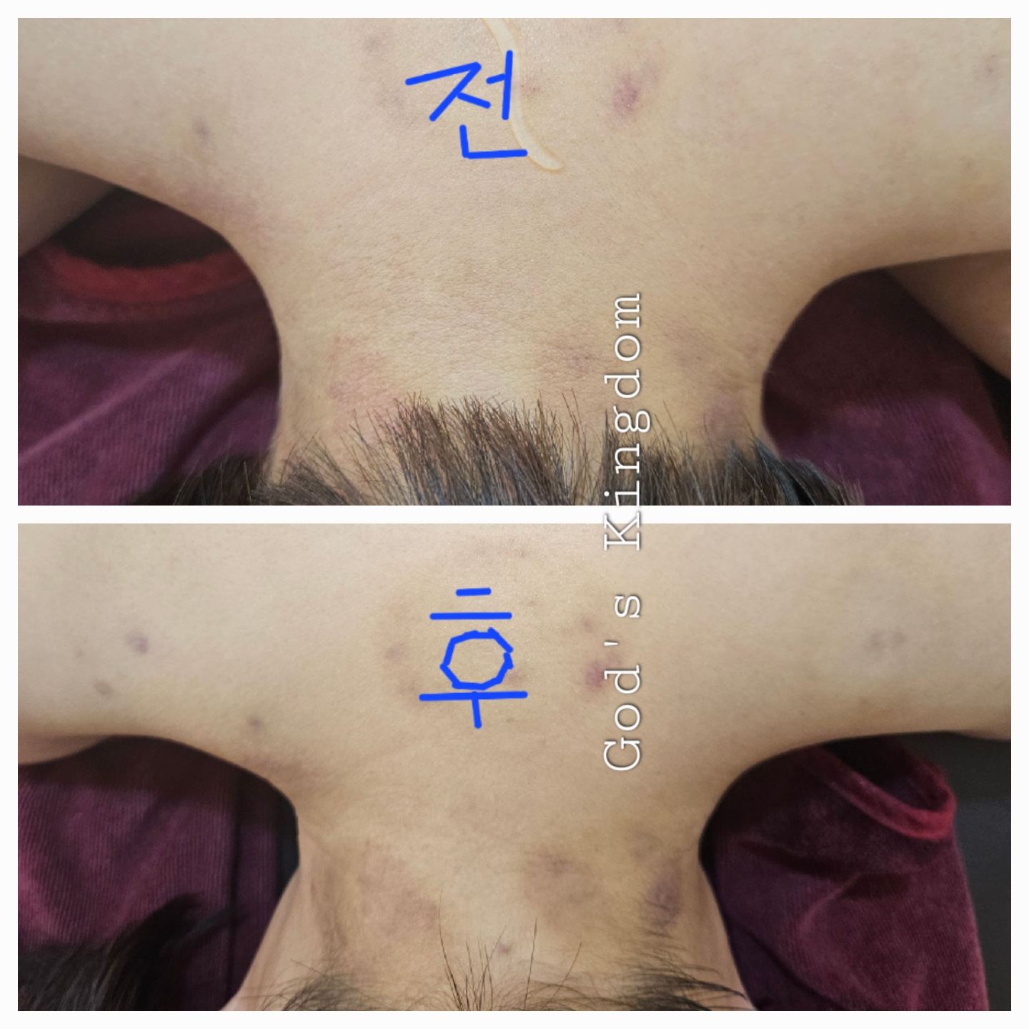 갓스킹덤힐링샵 대표 이미지