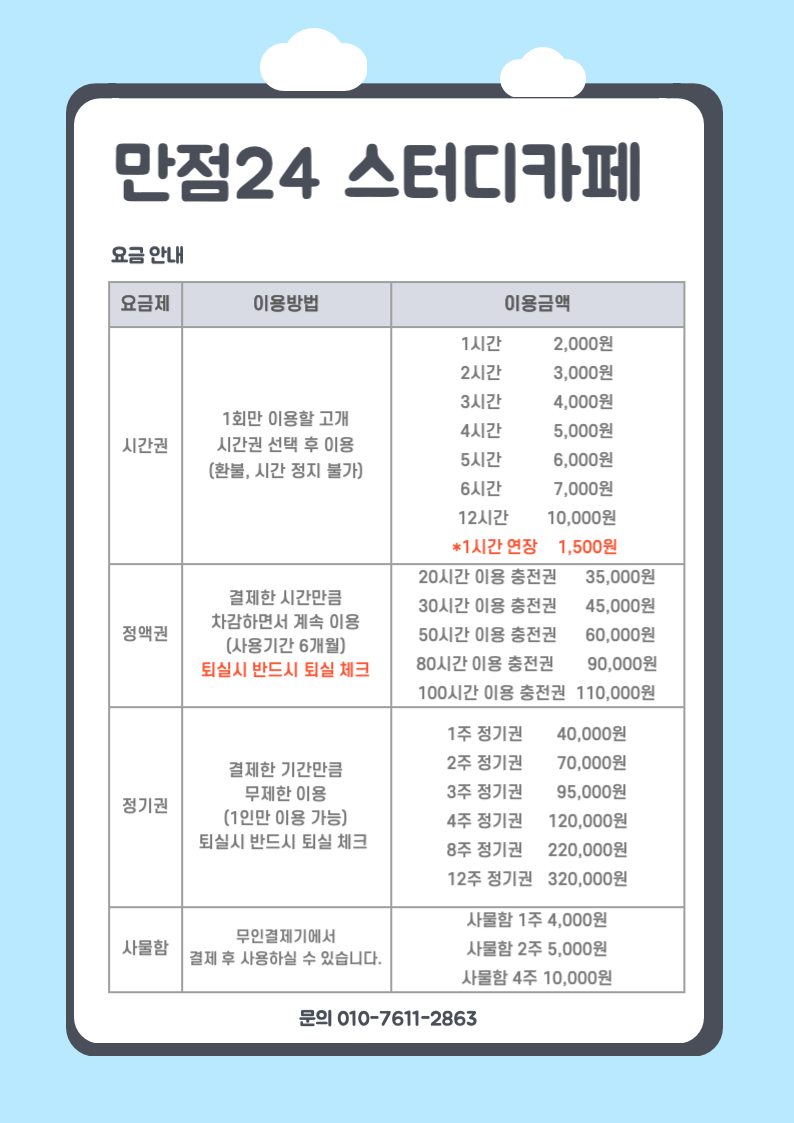 업체사진