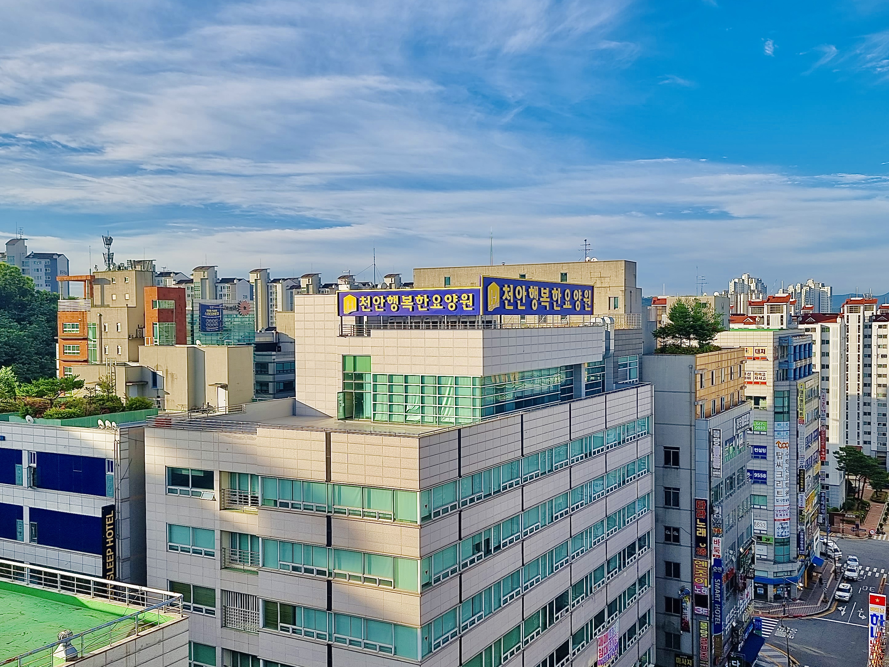 천안행복한요양원