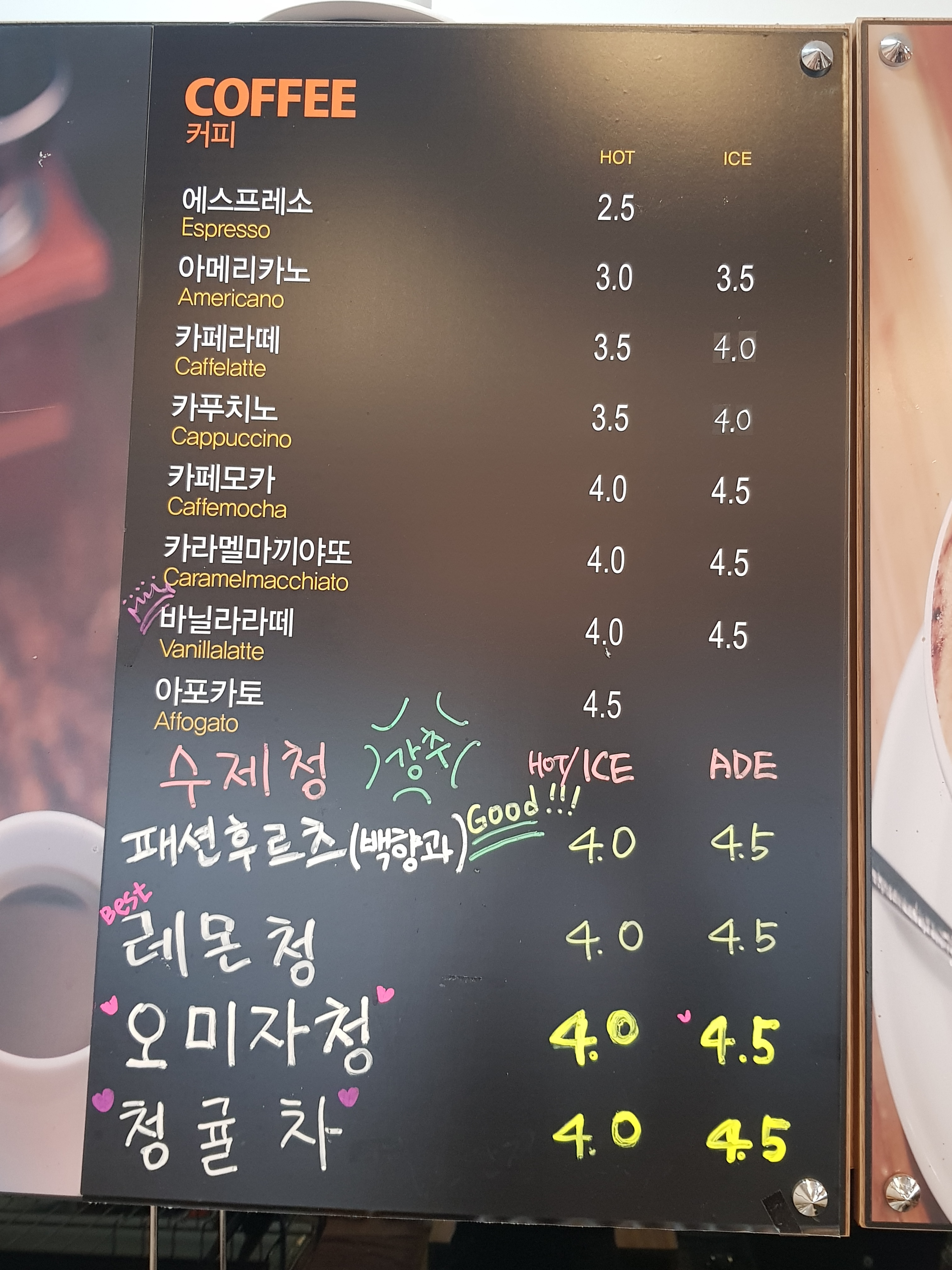 한나스카페