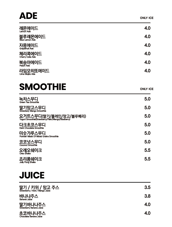 옛날토스트