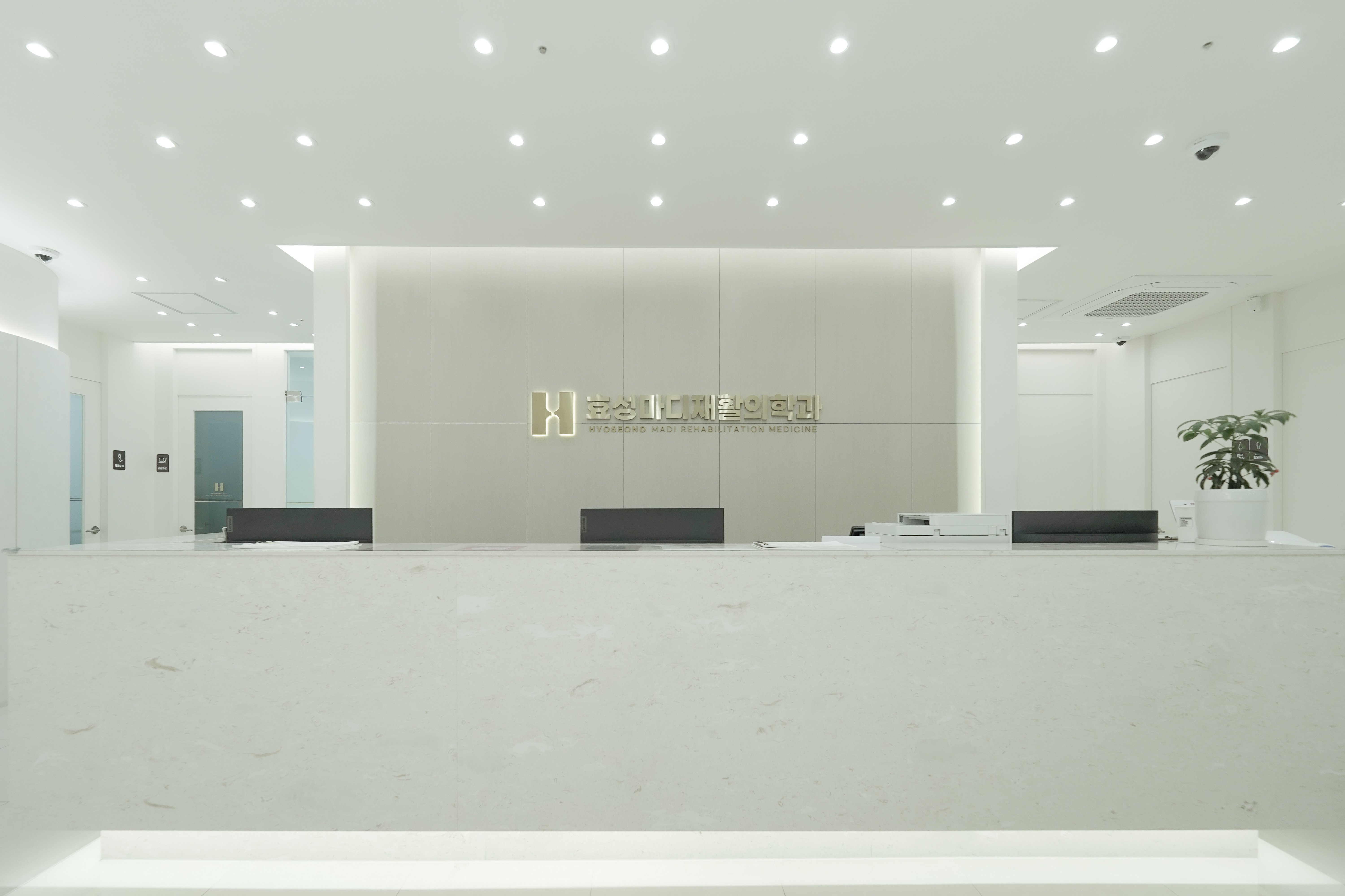 효성마디재활의학과의원 대표 이미지