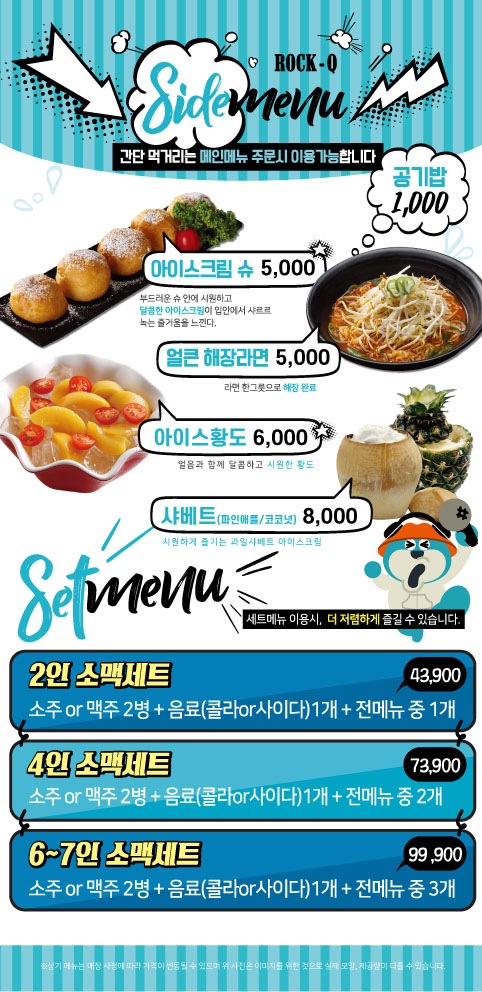 락휴노래타운 양산신도시점
