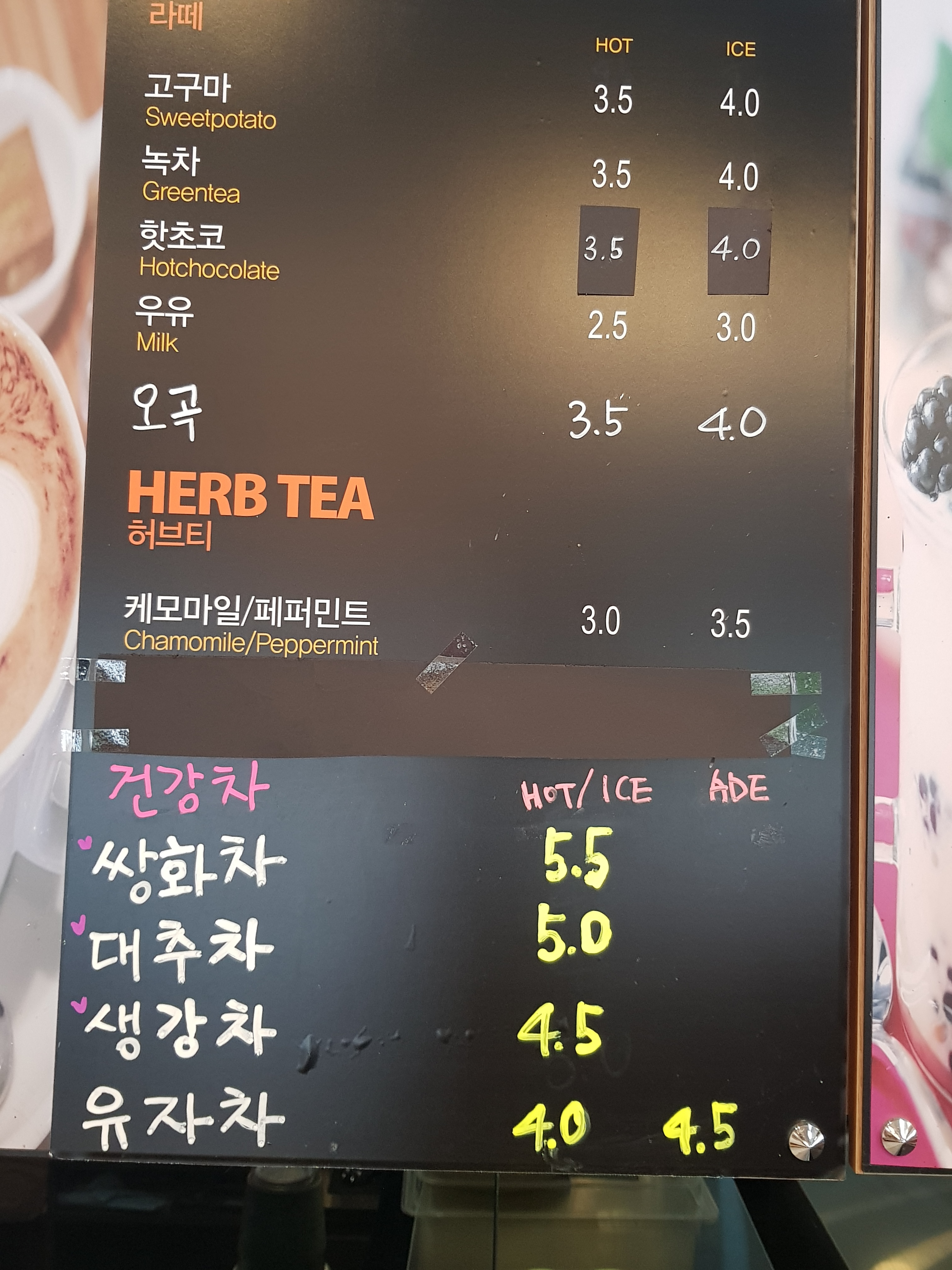 한나스카페