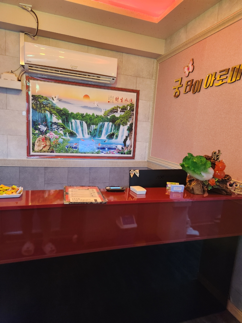 궁 타이 아로마 photo 9