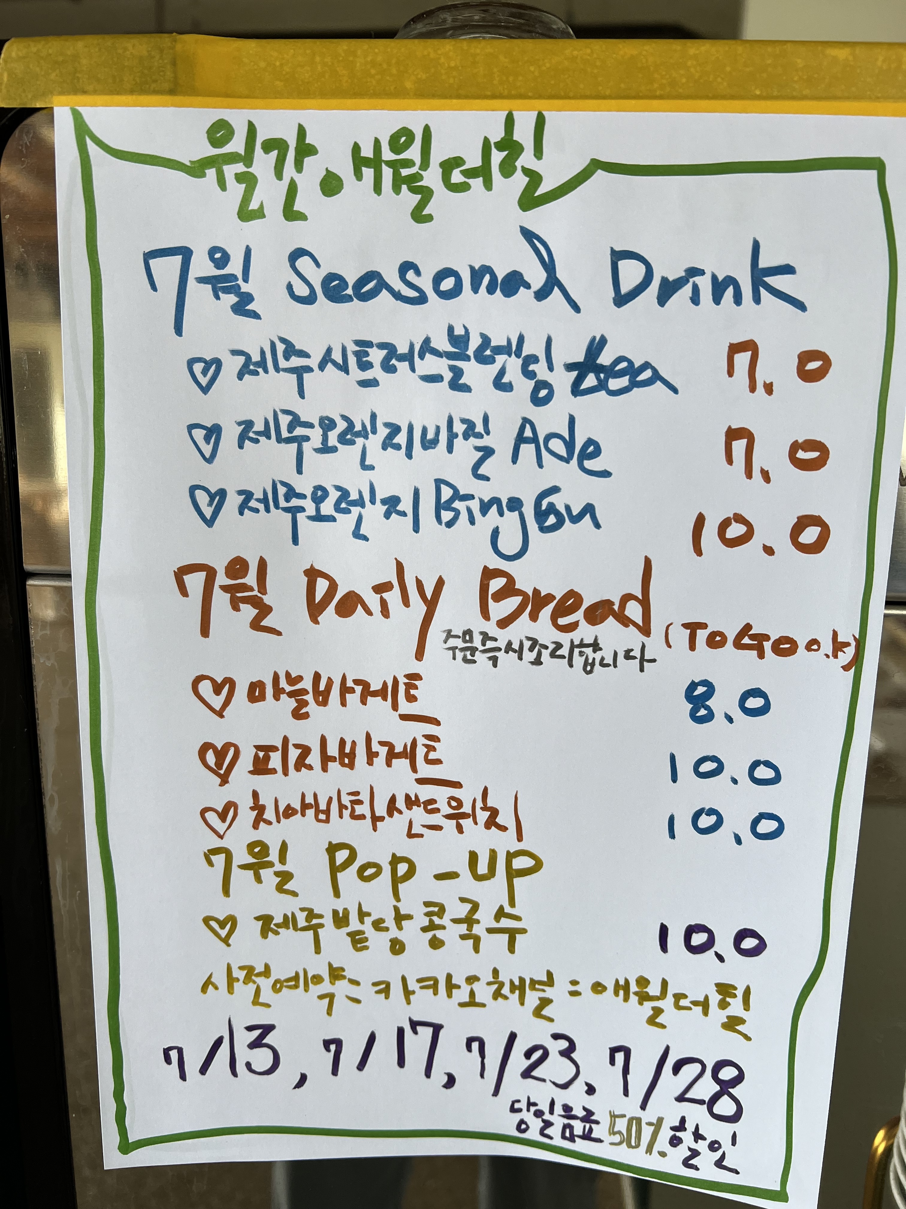 애월더힐