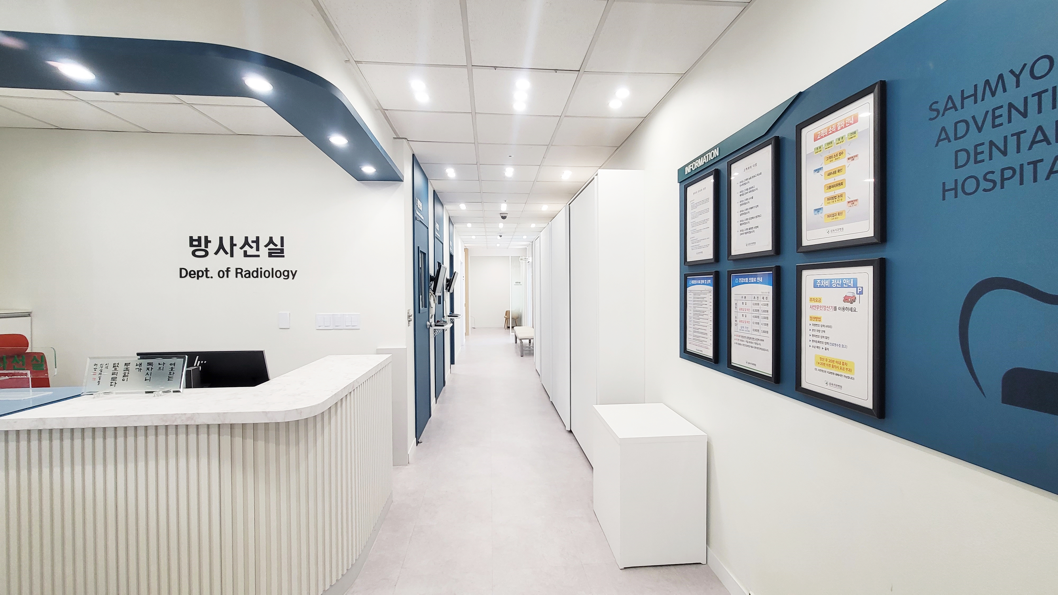 삼육치과병원 대표 이미지