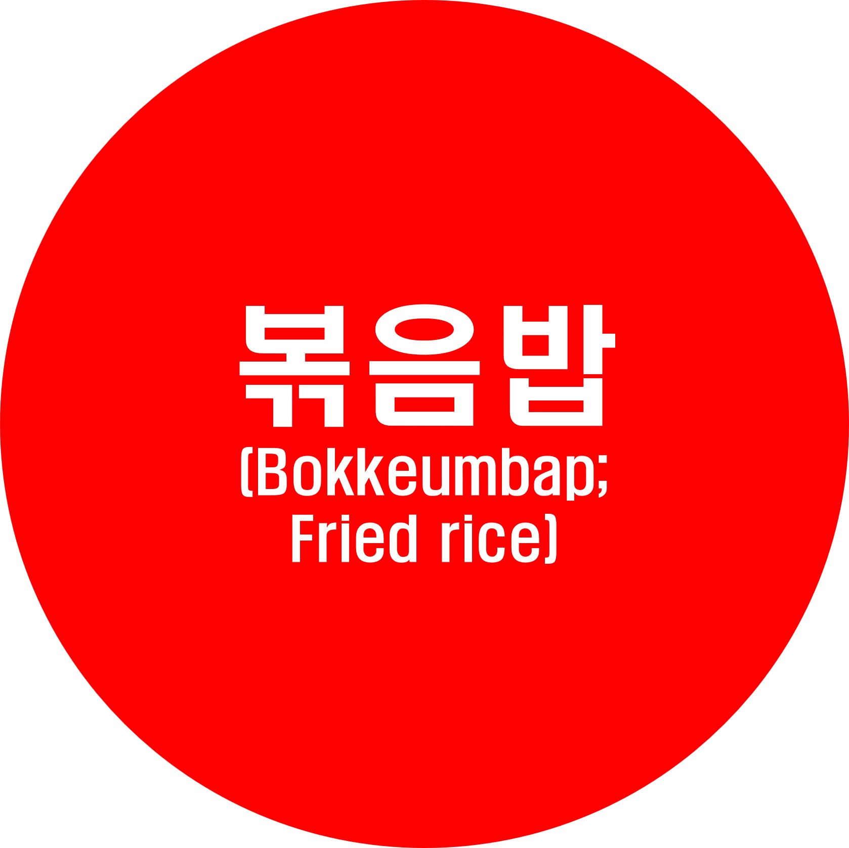 남부반점