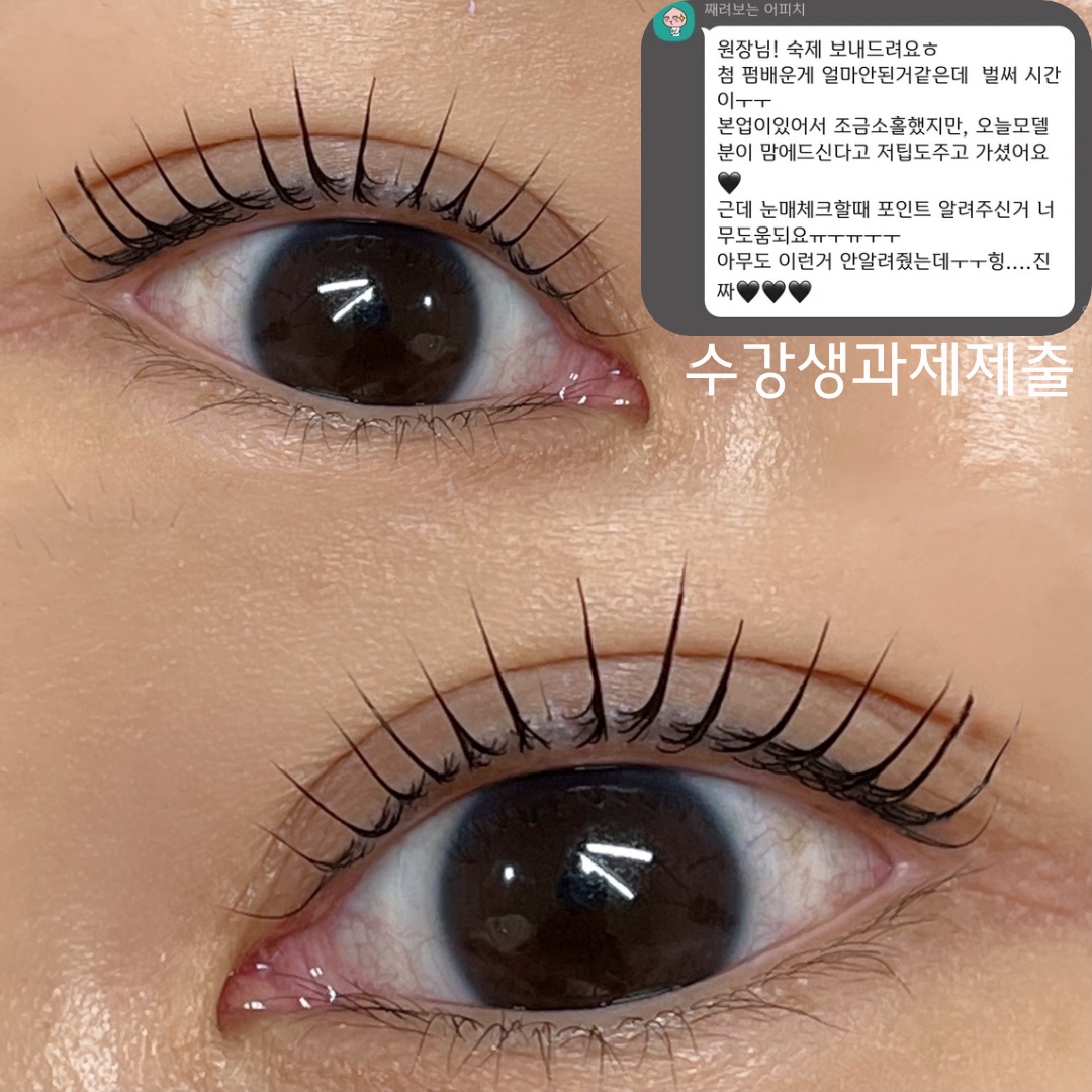 앤무드