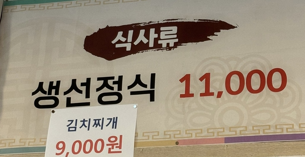 지영야식당
