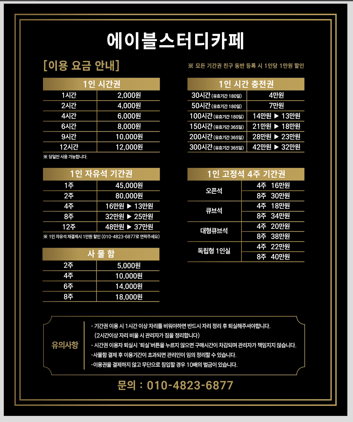업체사진