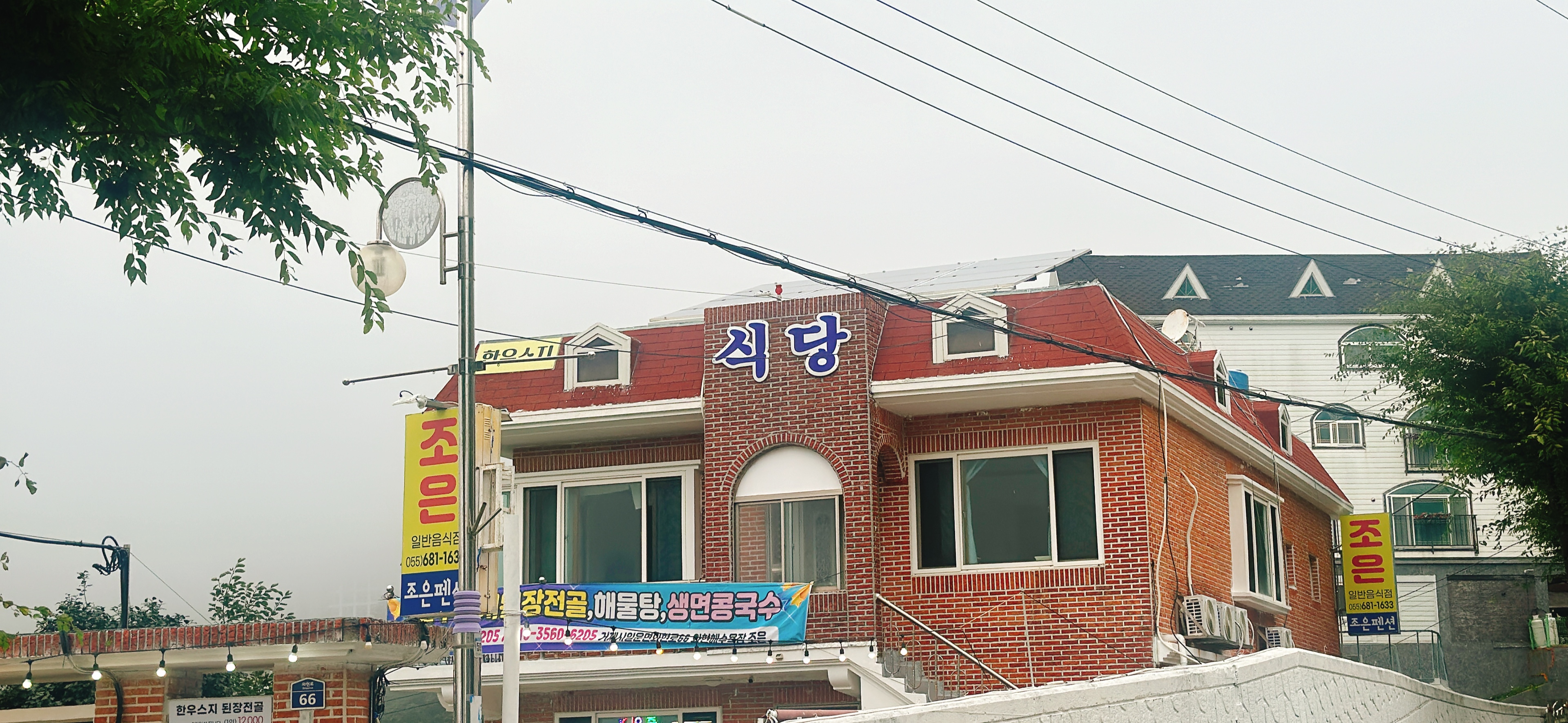조은