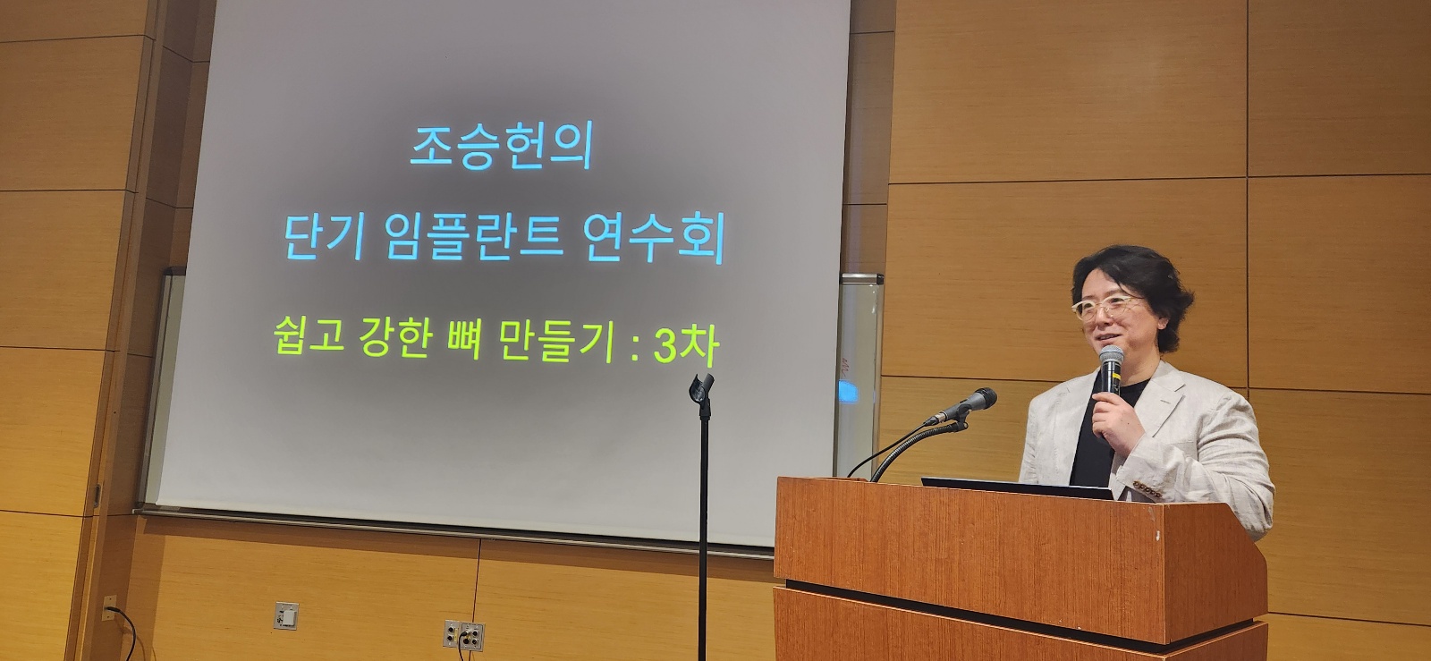 세인트치과의원 대표 이미지