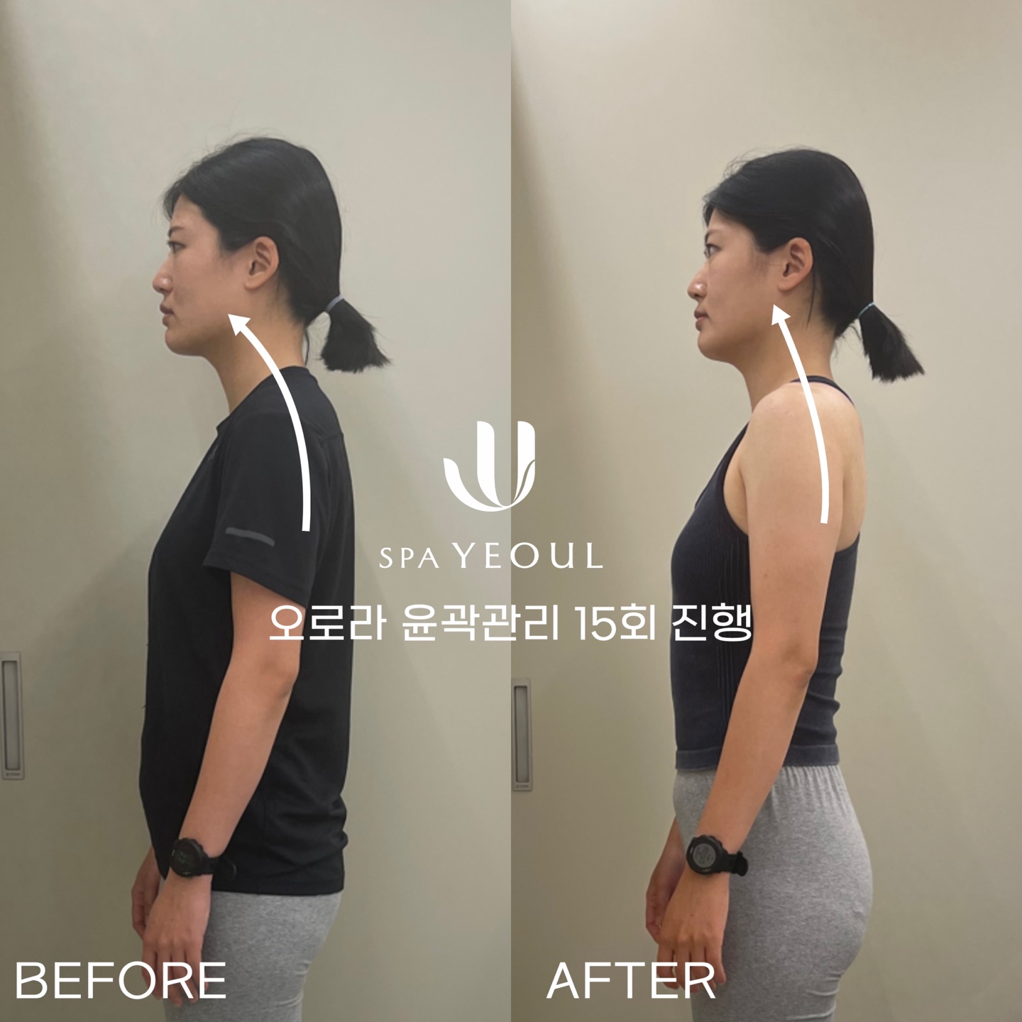 스파여울 대전유성점 대표 이미지