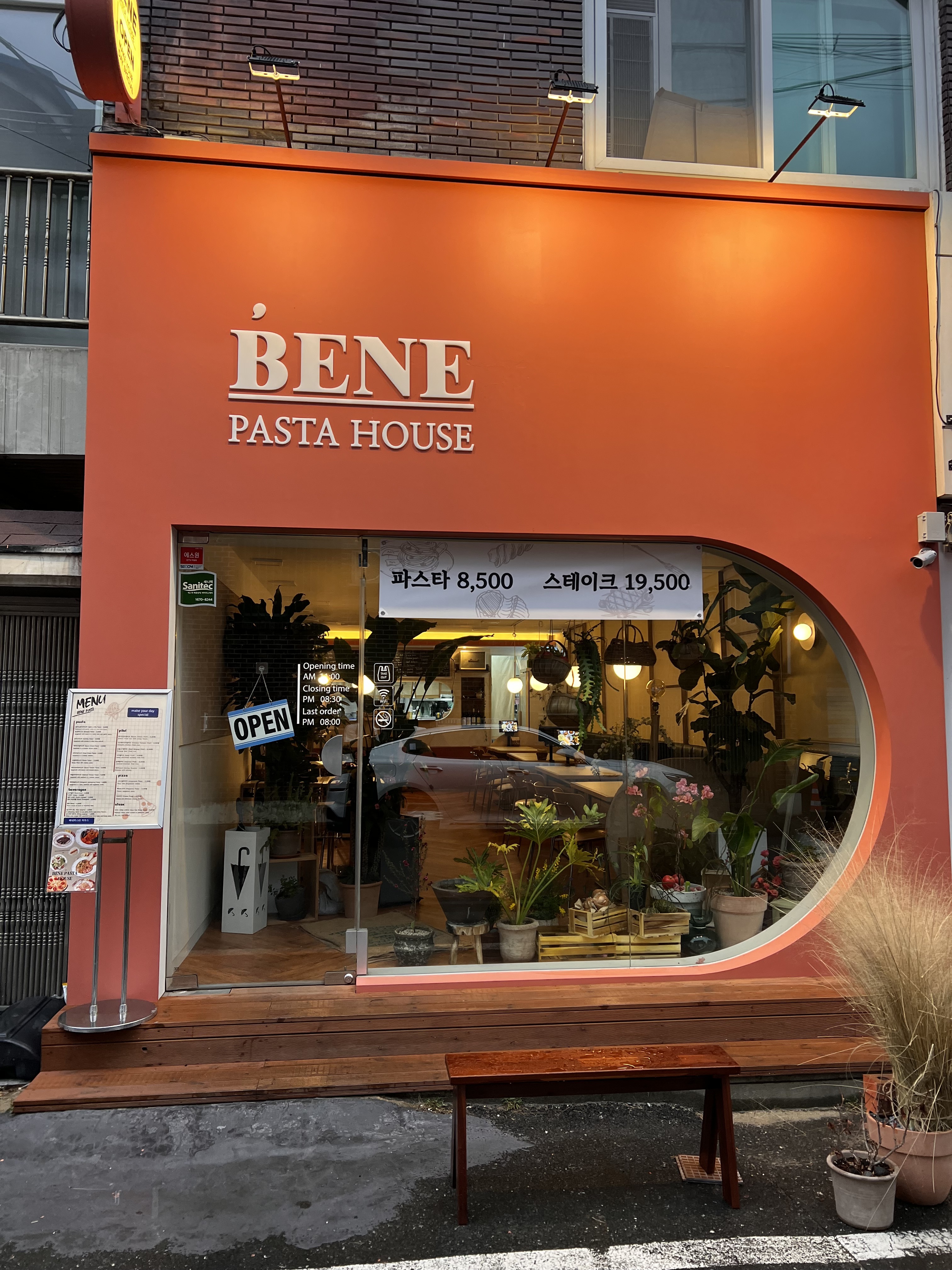 베네파스타하우스 대표 이미지