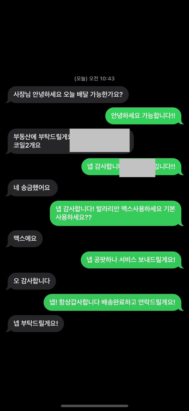 베이퍼크루 덕계점