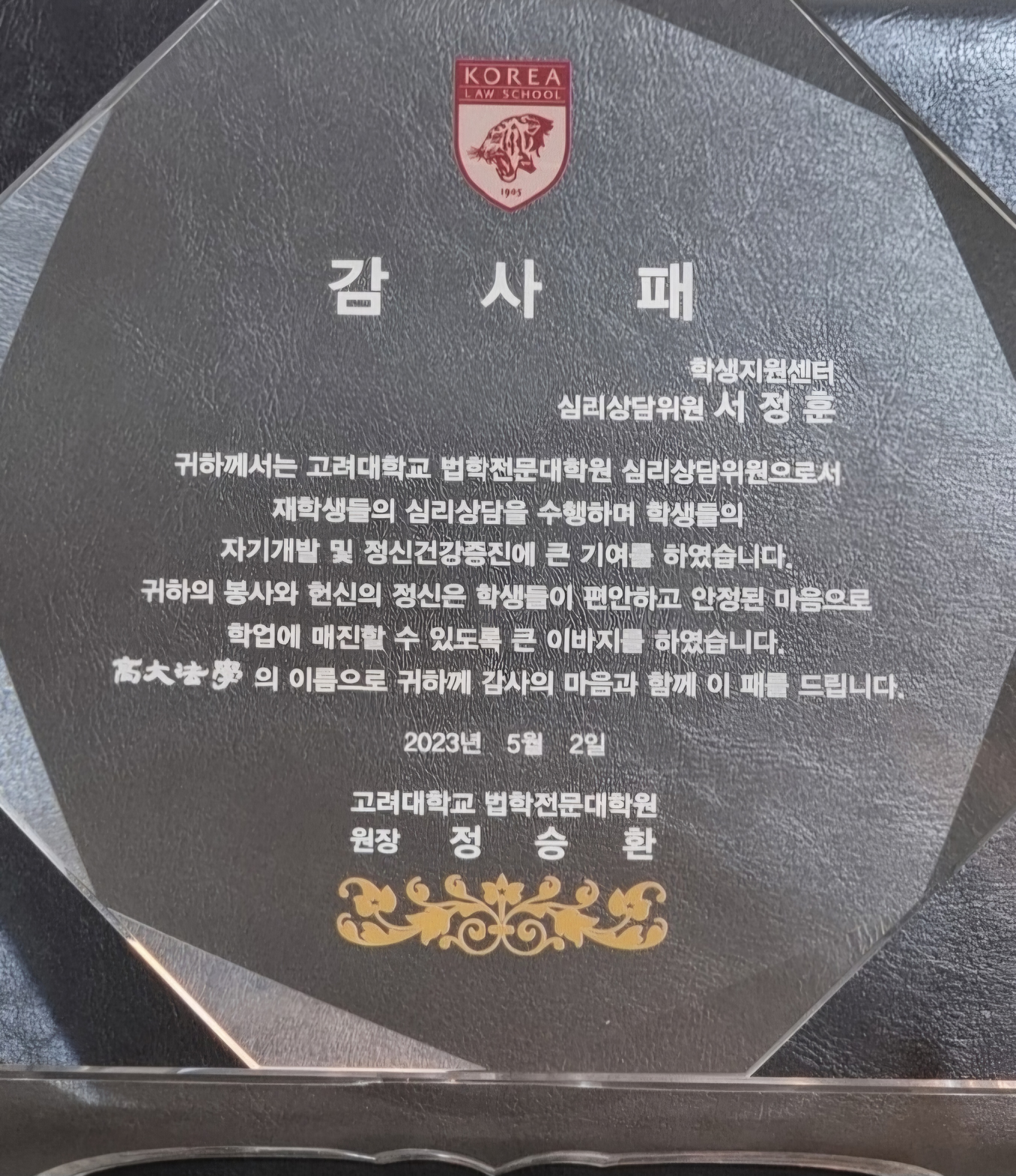 서정훈심리상담센터 대표 이미지