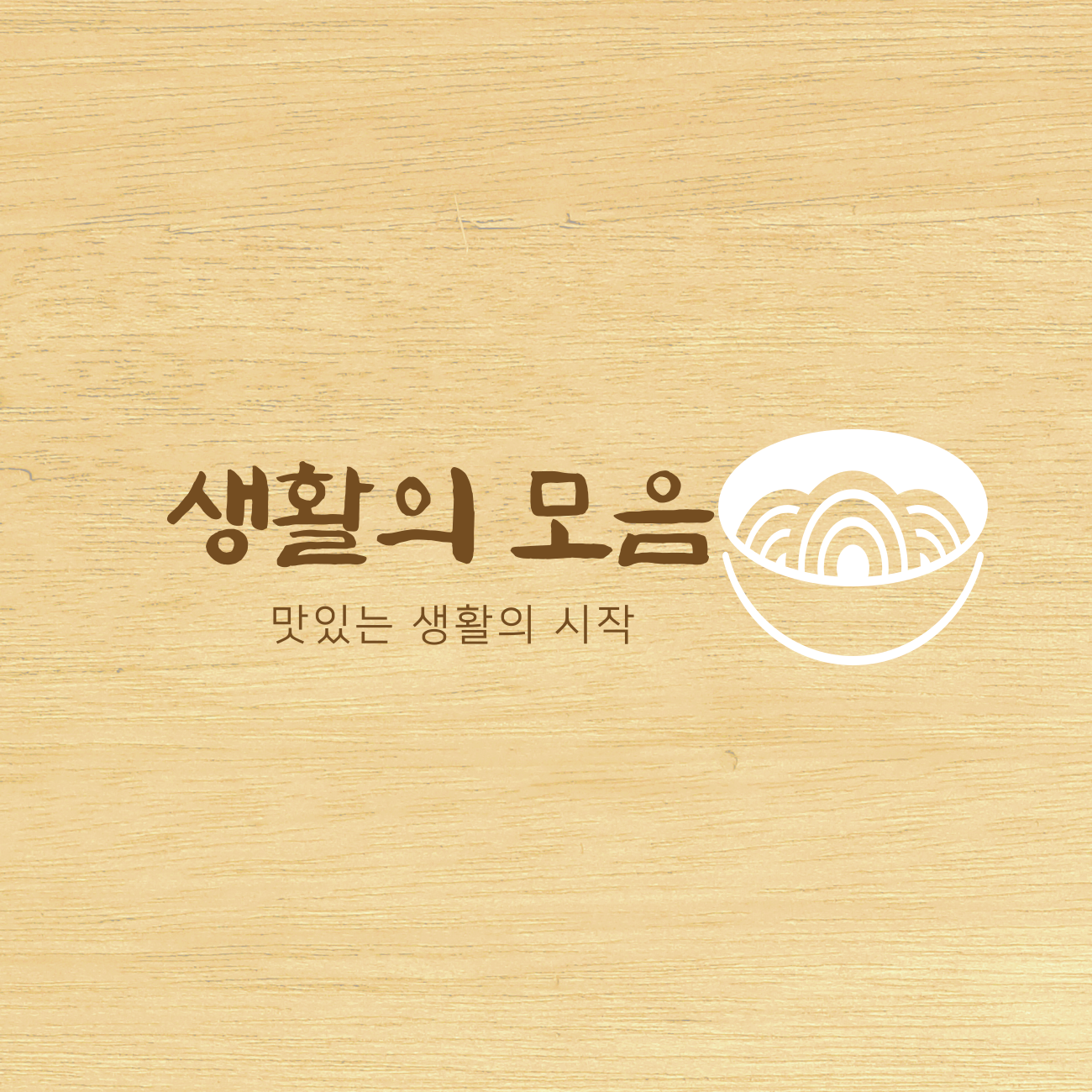 와이케이컴퍼니
