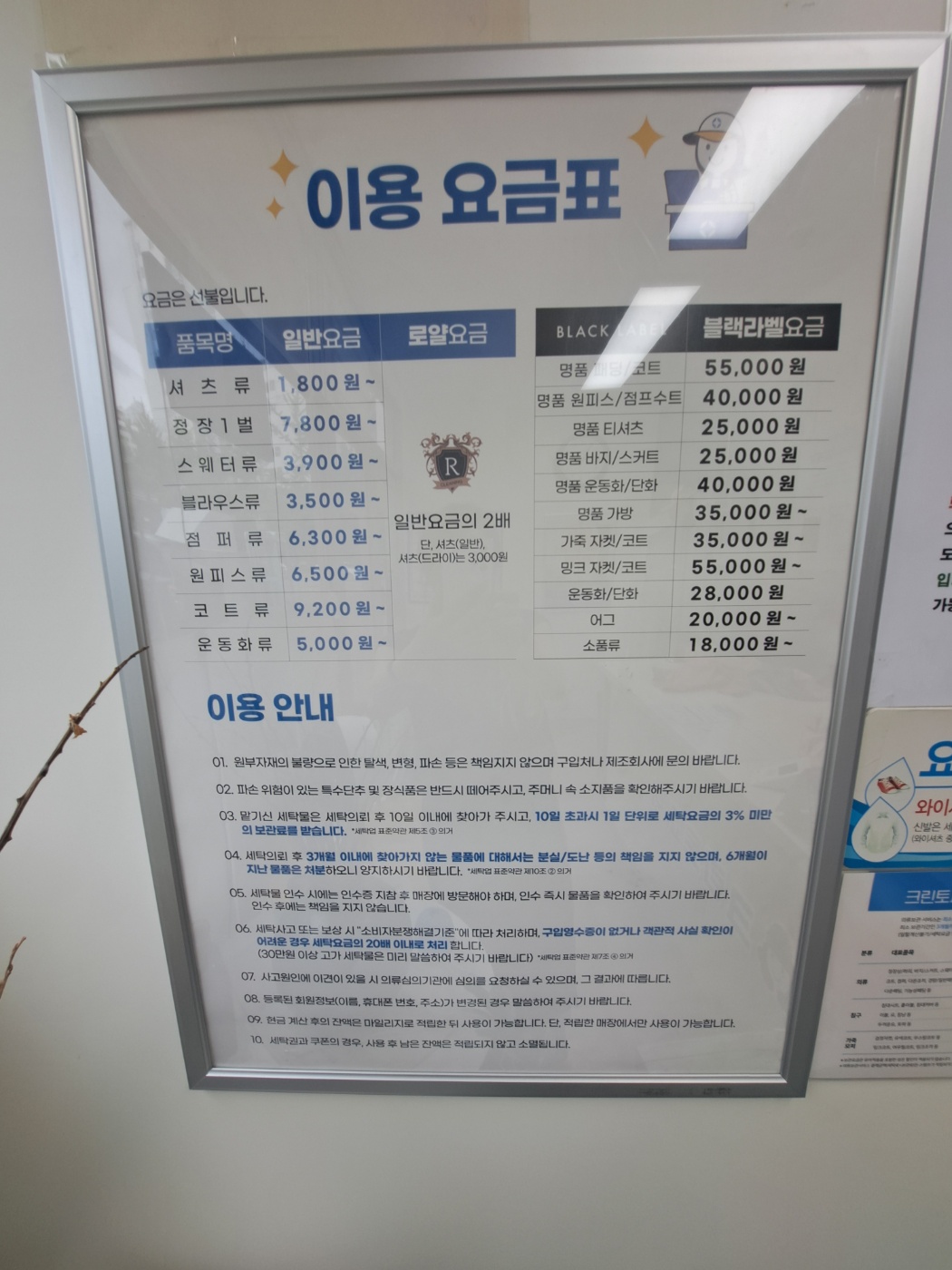 크린토피아 울산야음동부점