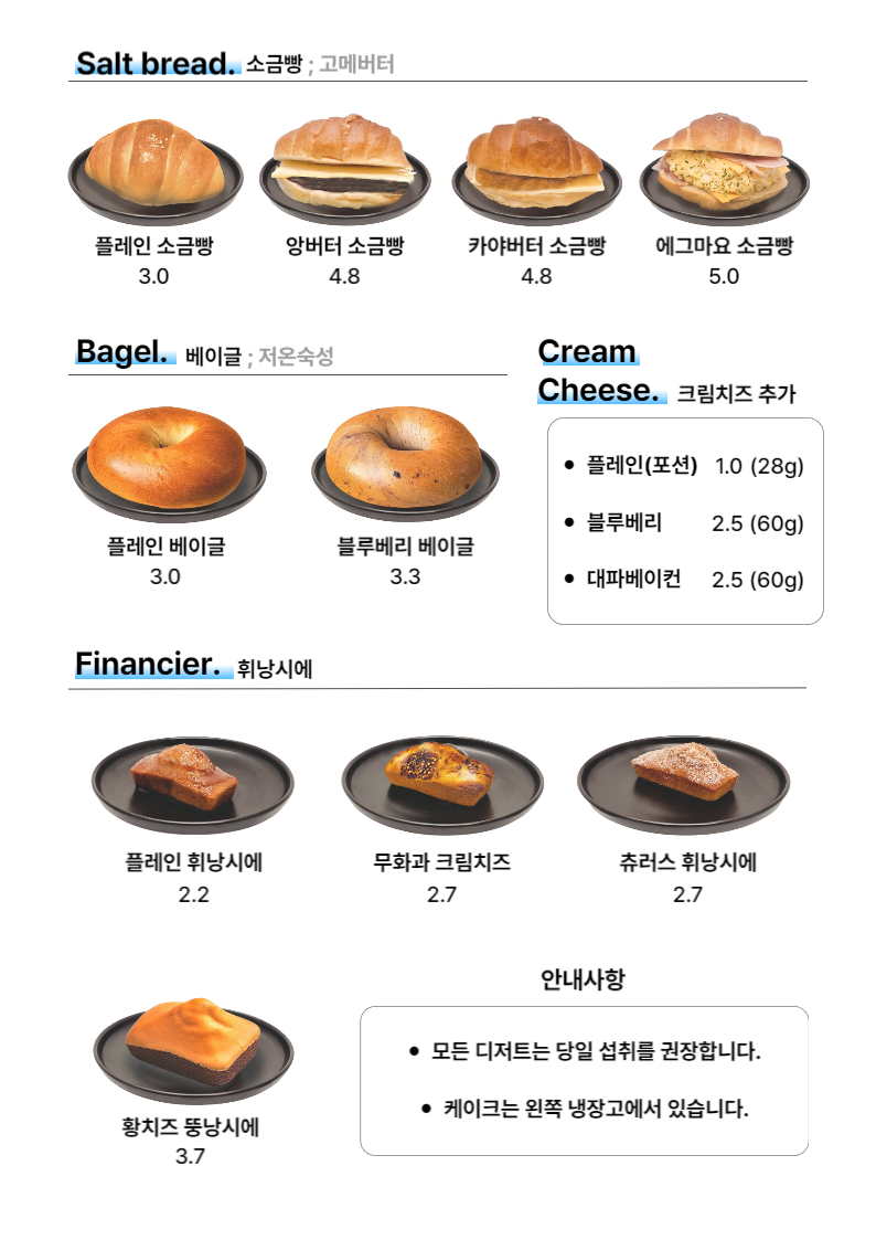 모어커피랩 MORE COFFEE LAB