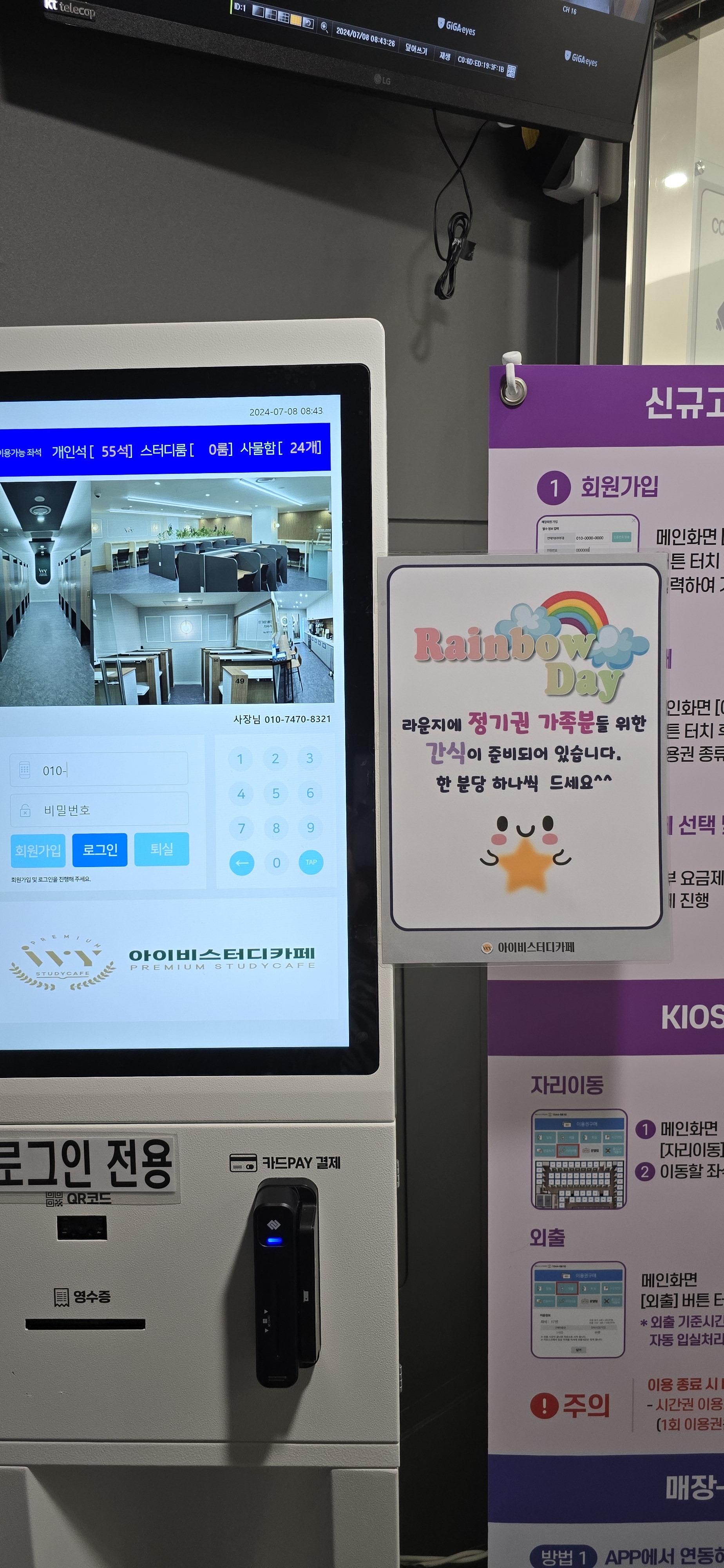 업체사진